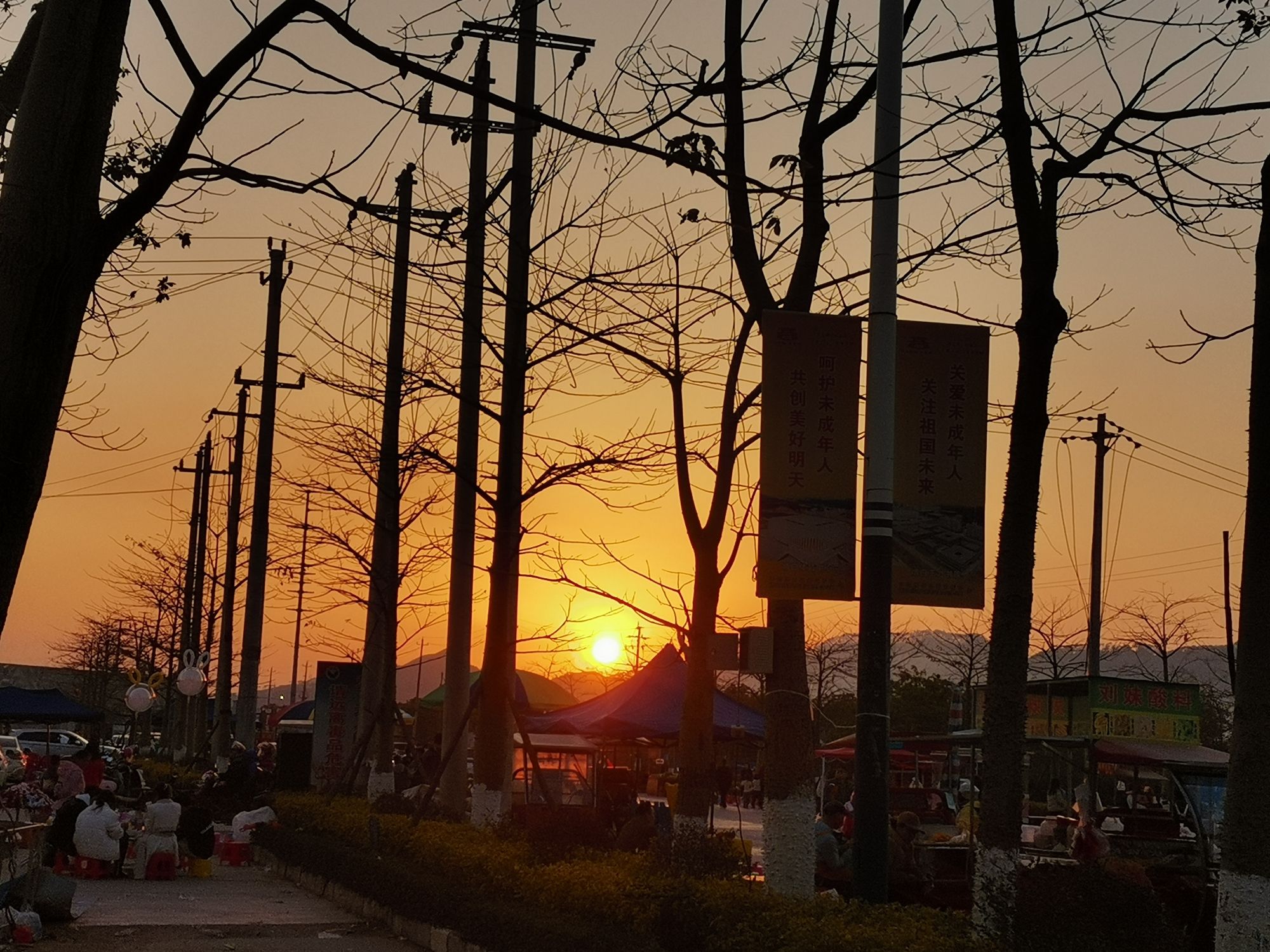 江滨公园旅行图片