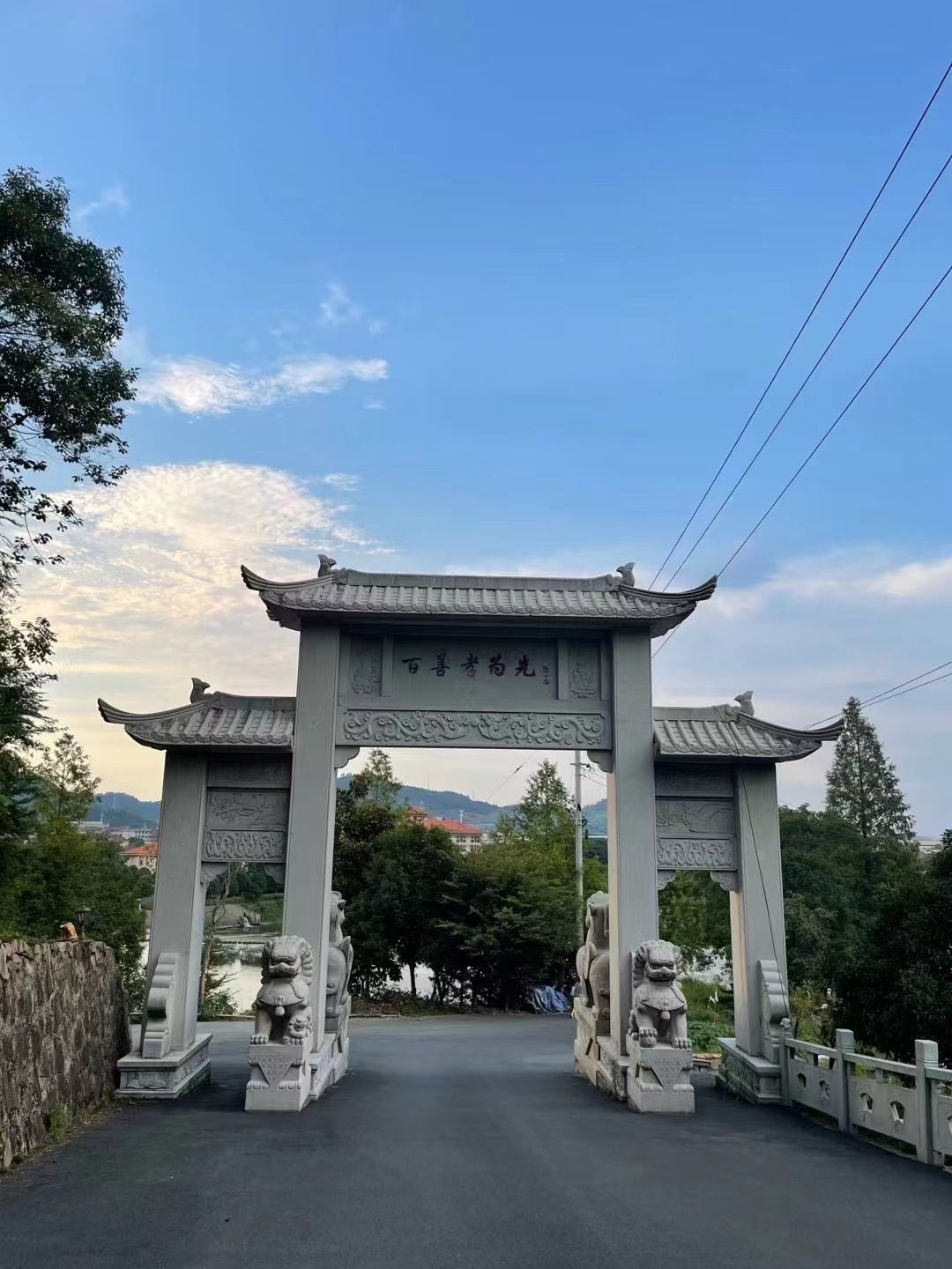 浙江省湖州市安吉县孝丰镇孝德文化园旅行图片