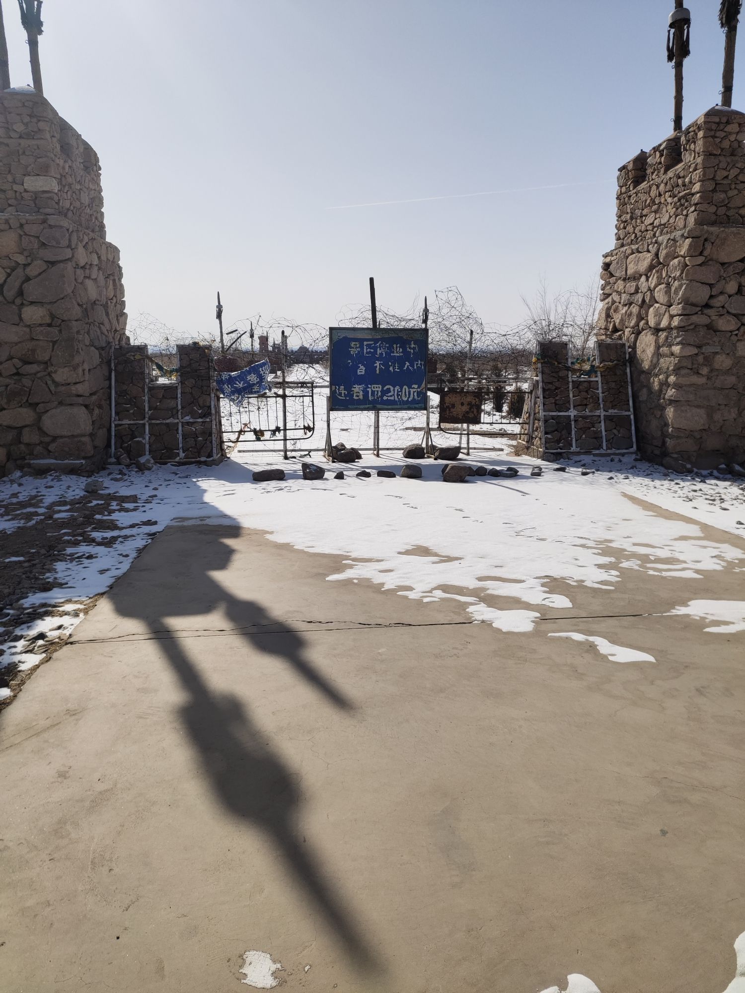 塞城生态文化旅游景区旅行图片