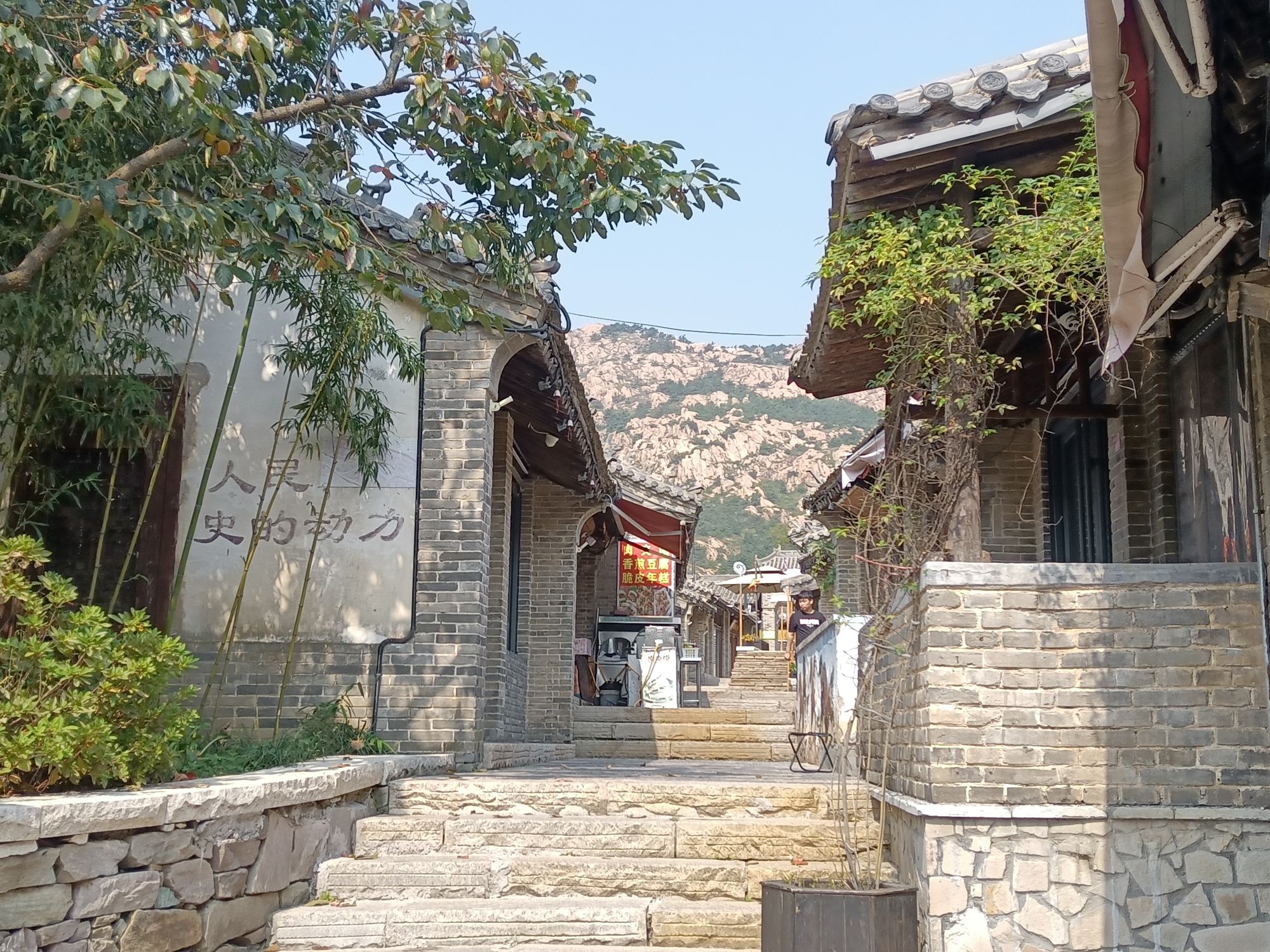 融创阿朵小镇