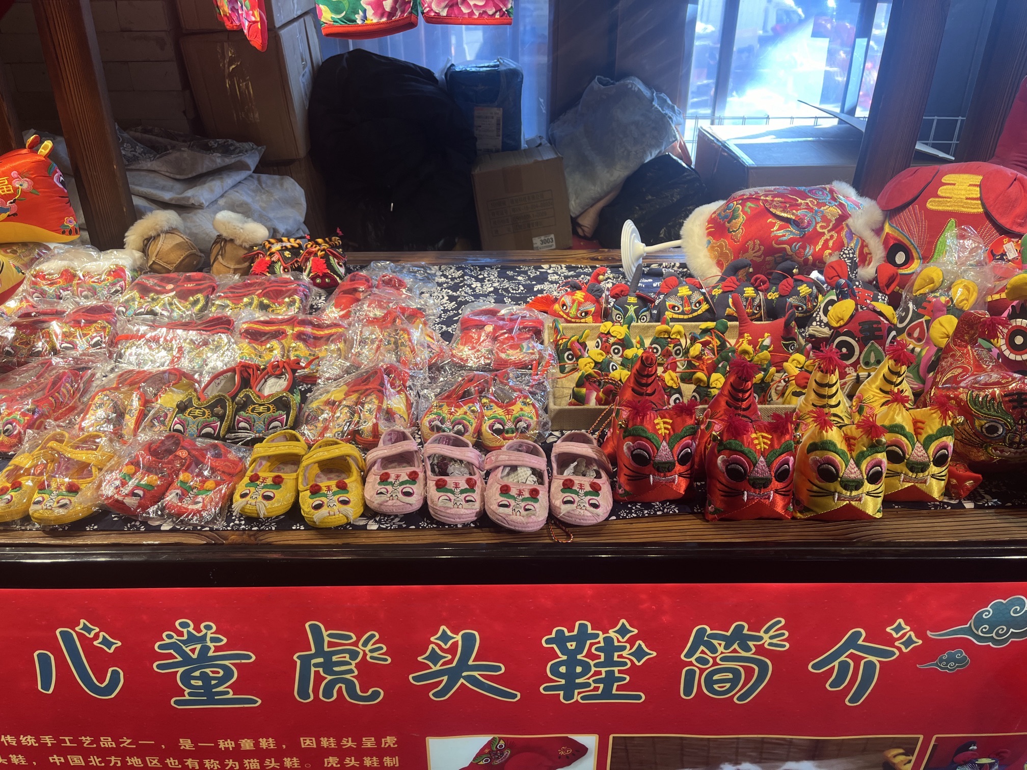 恼包村文化旅游区