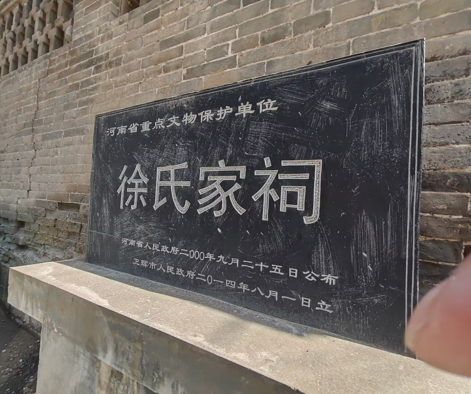 徐氏家祠文物旅游景区旅行图片