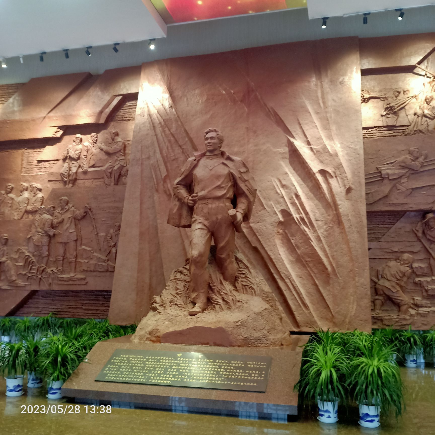 焦桐广场旅行图片