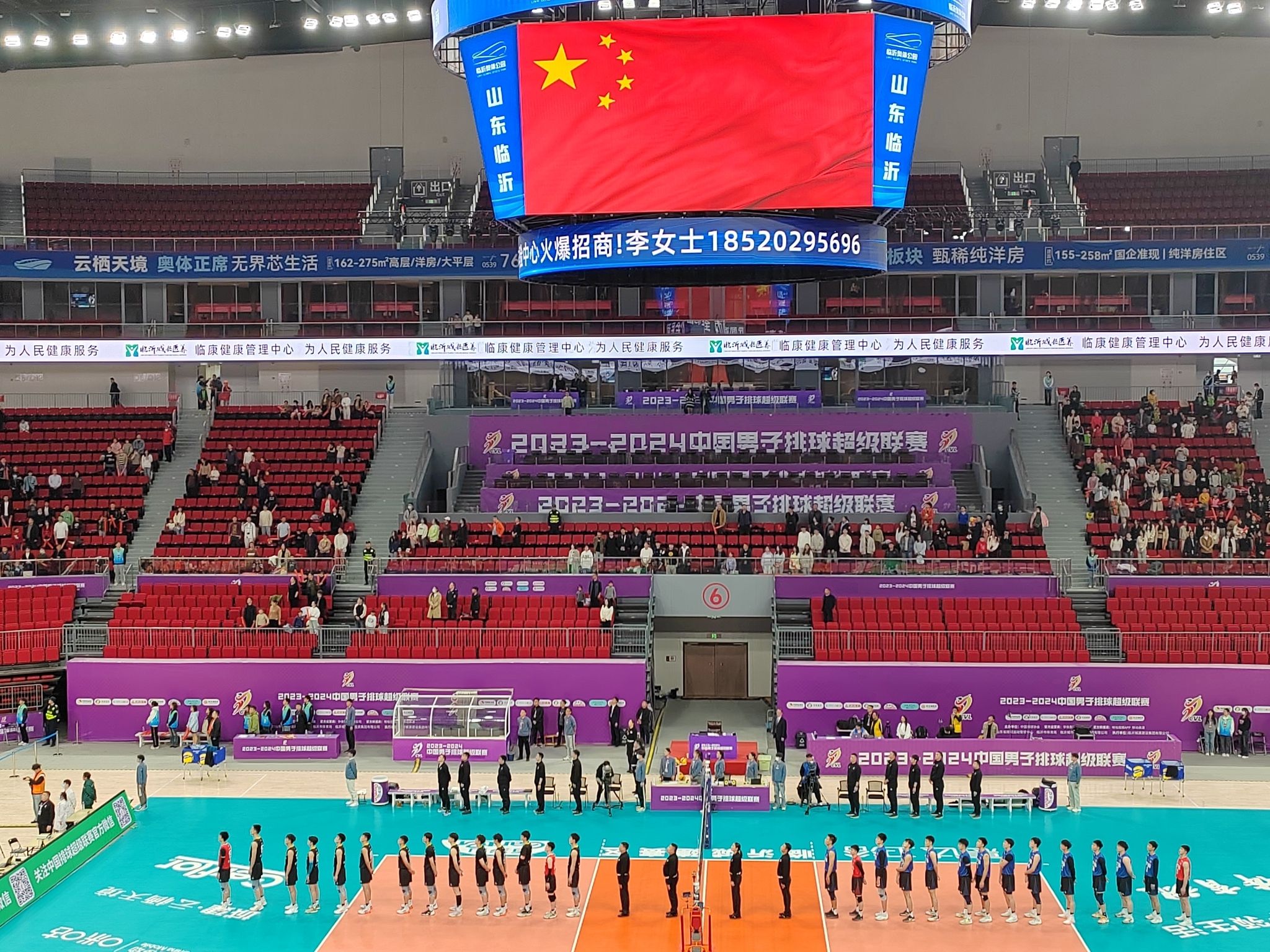 临沂奥体公园旅行图片