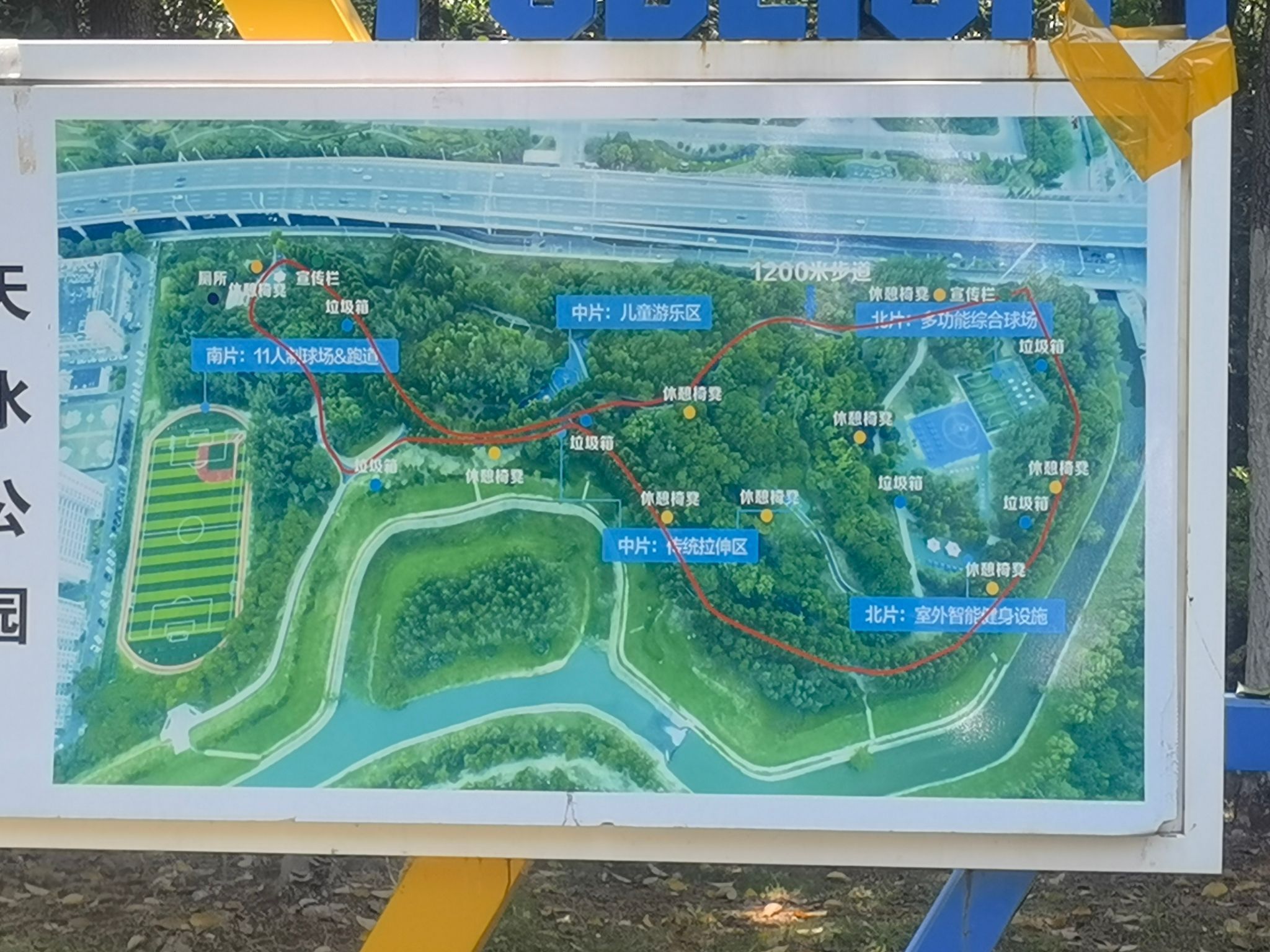 天水体育公园旅行图片