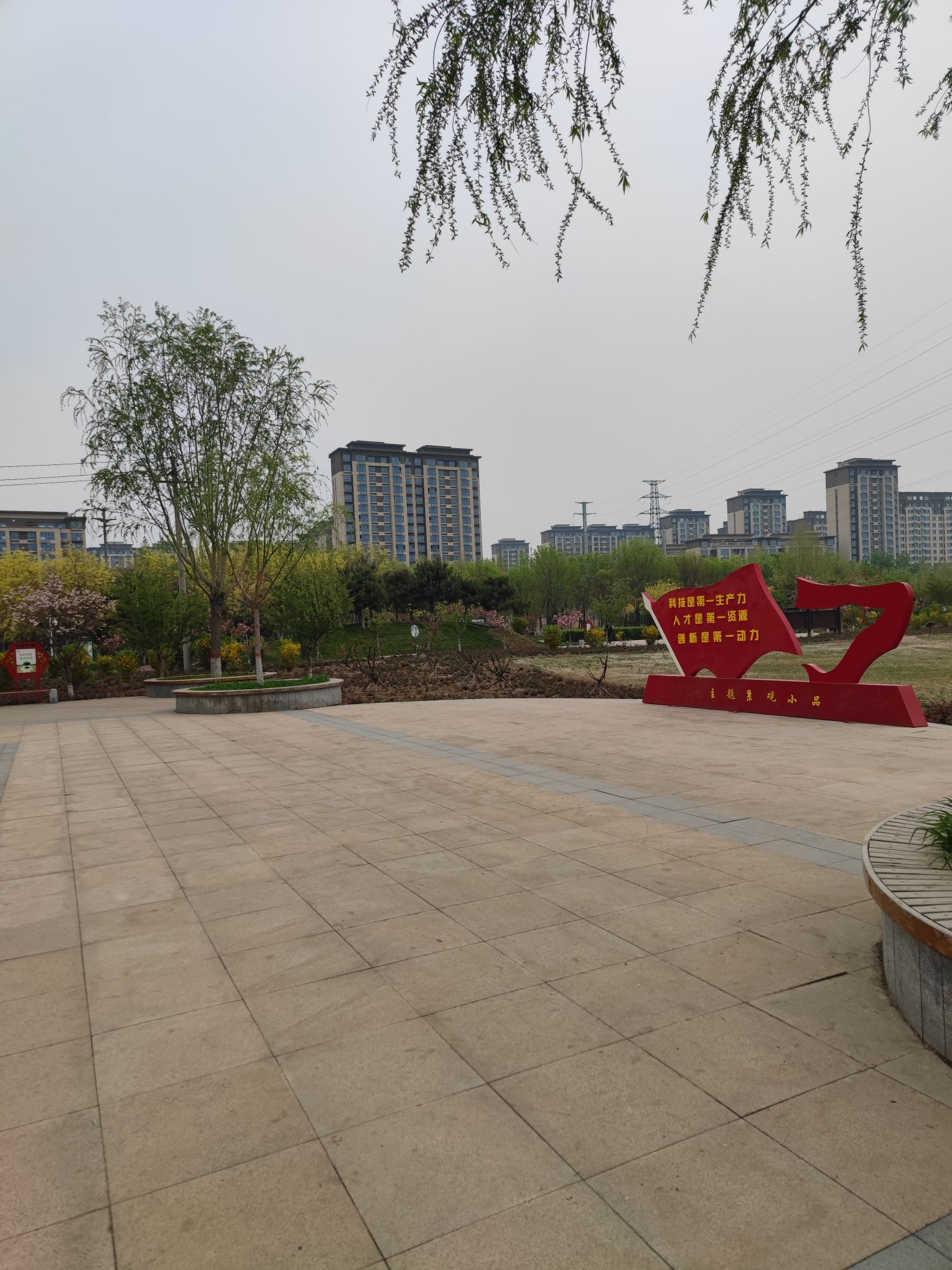 东风公园旅行图片