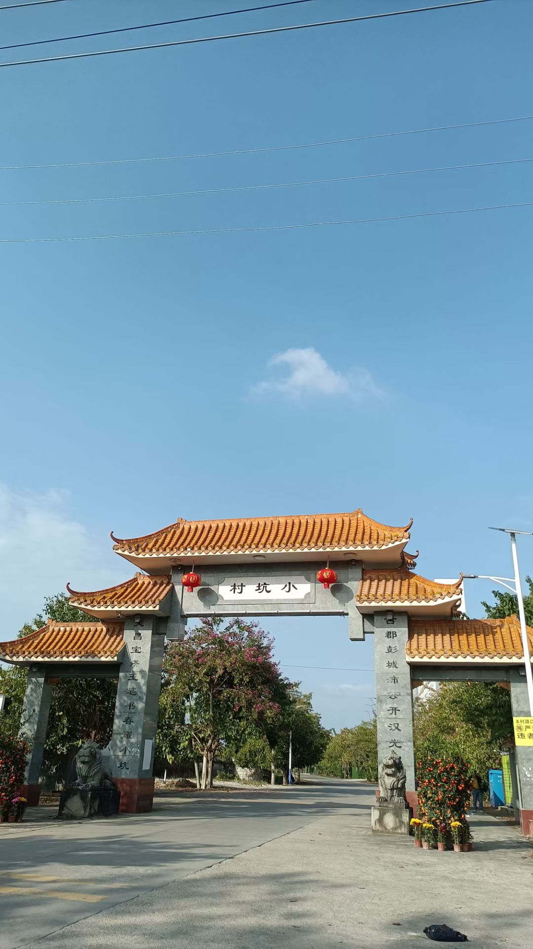 小坑文昌塔