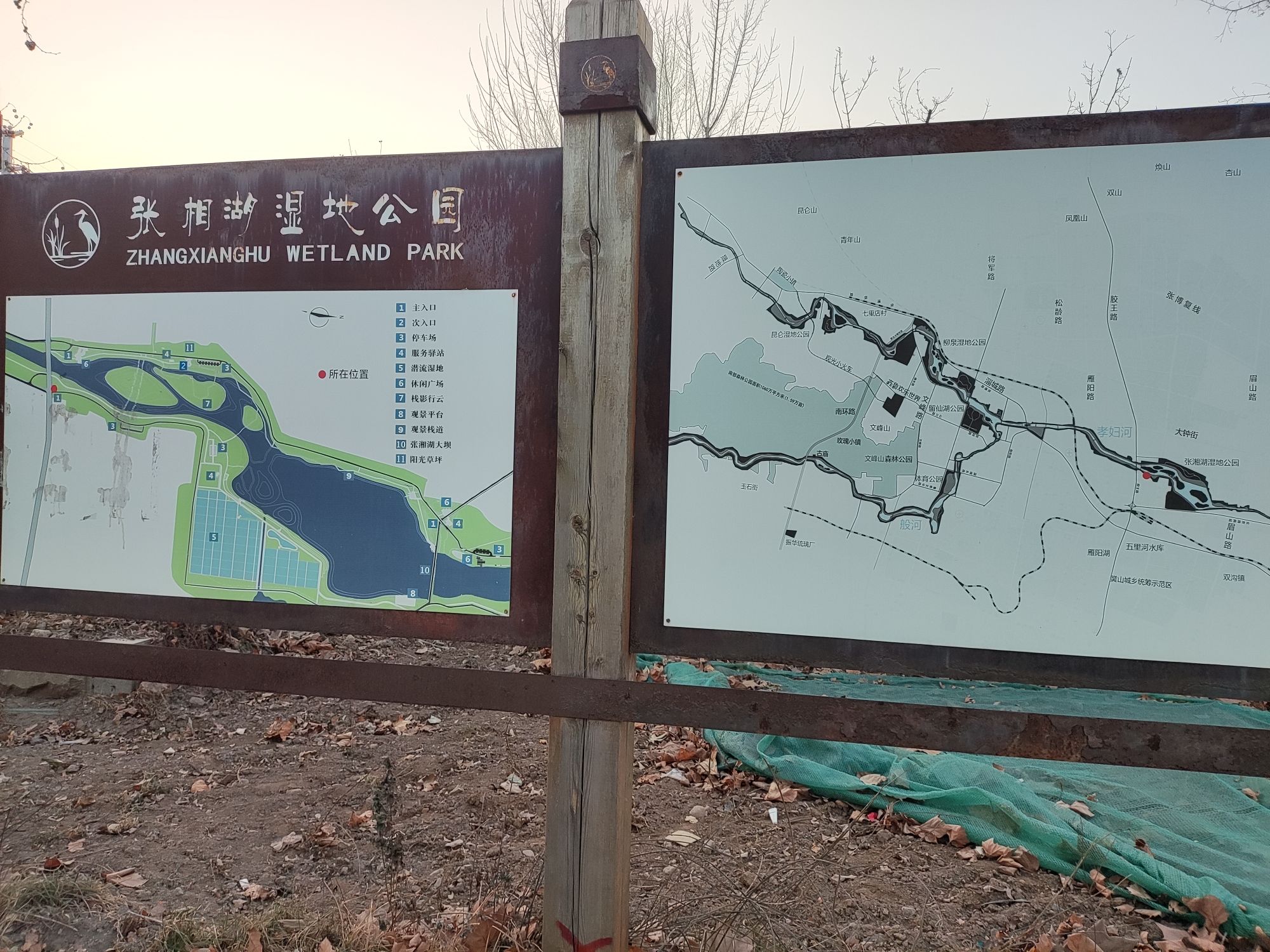 张相湖湿地公园