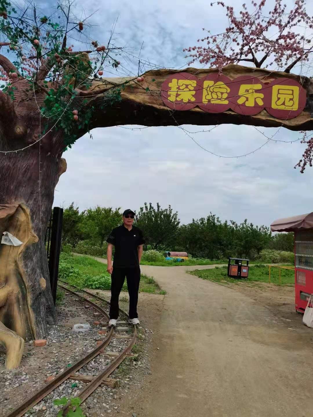 印象江南生态乐园
