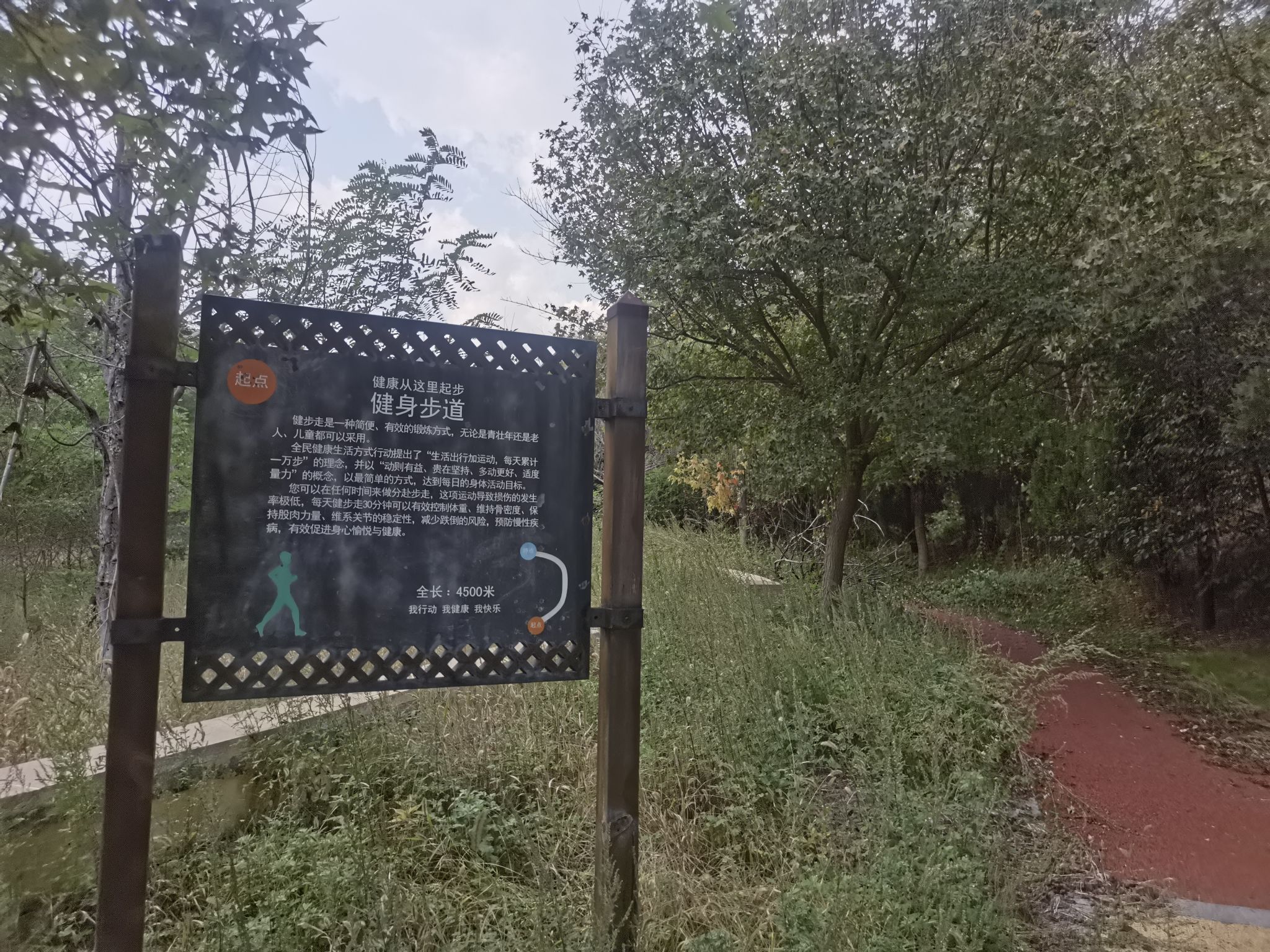 大顶山生态公园