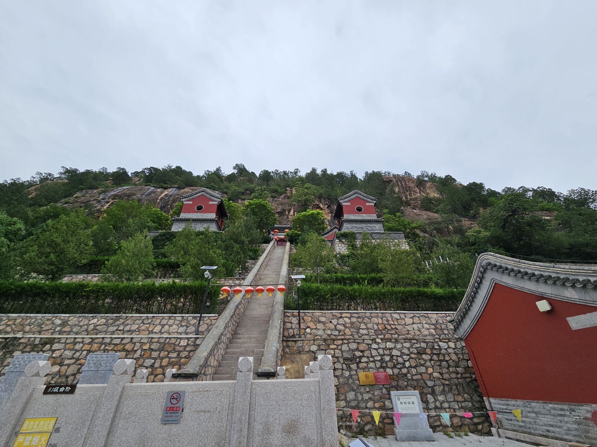 朝阳洞景区