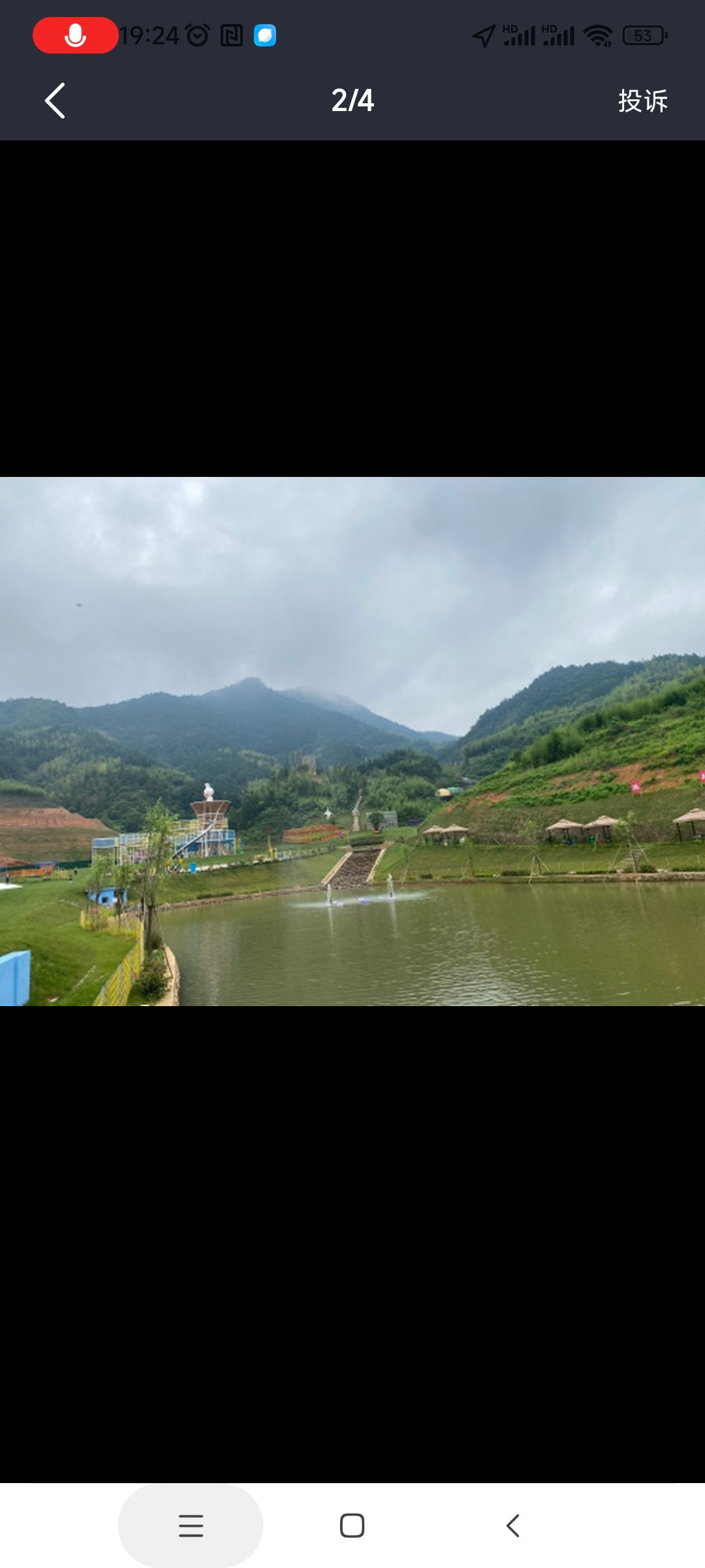 大荫山丛林飞越探险乐园