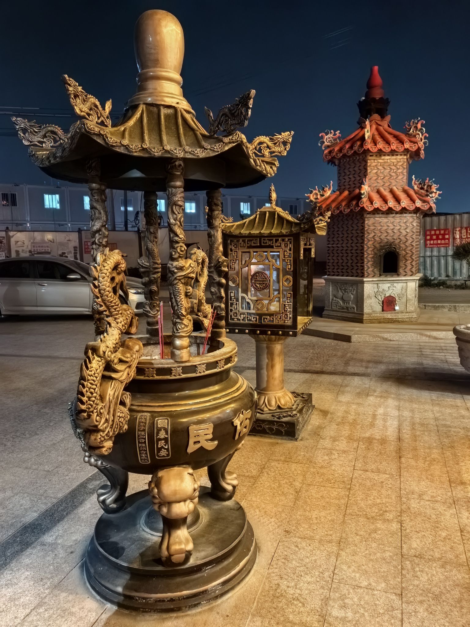 天吉洞