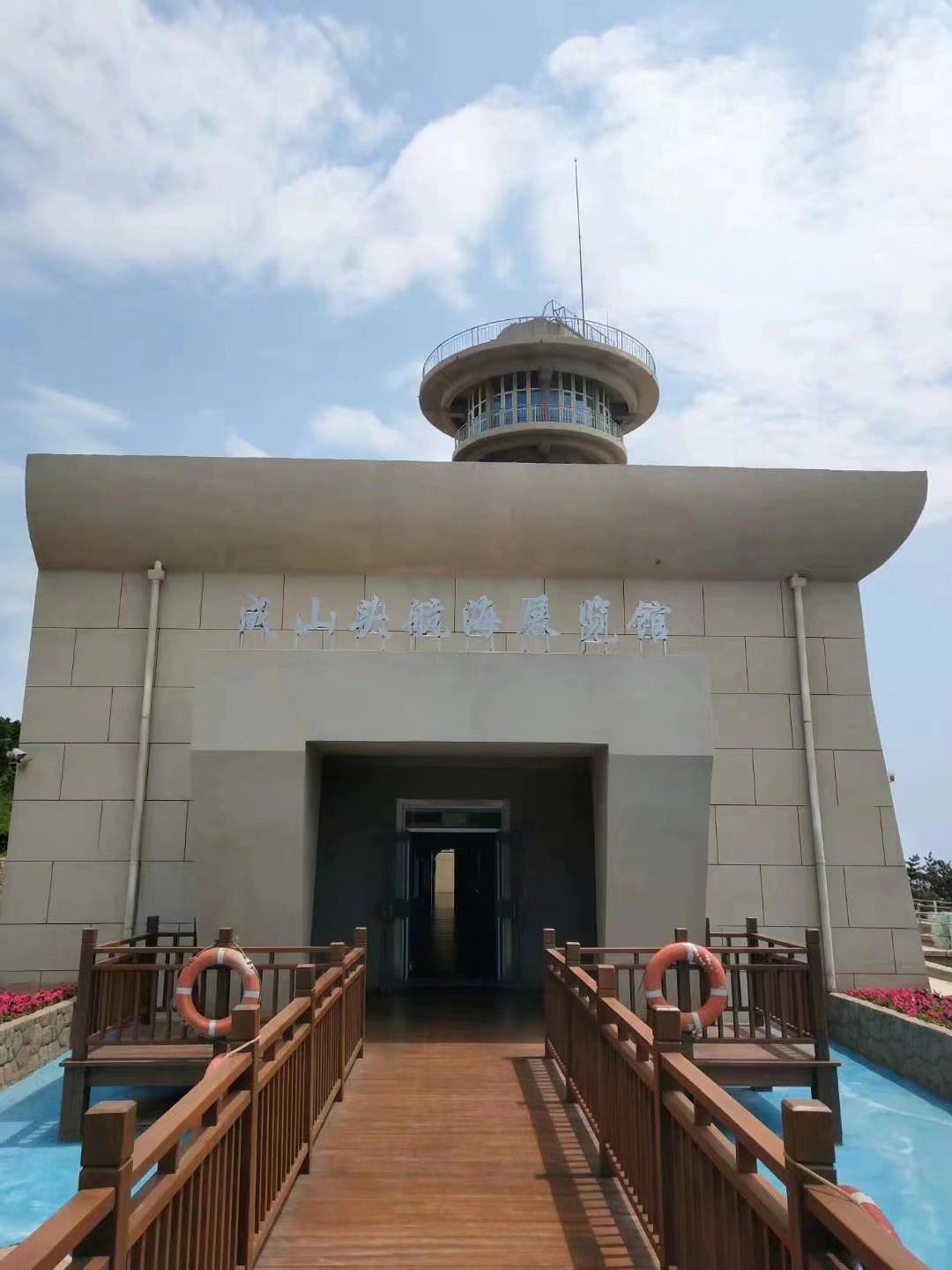 成山景区