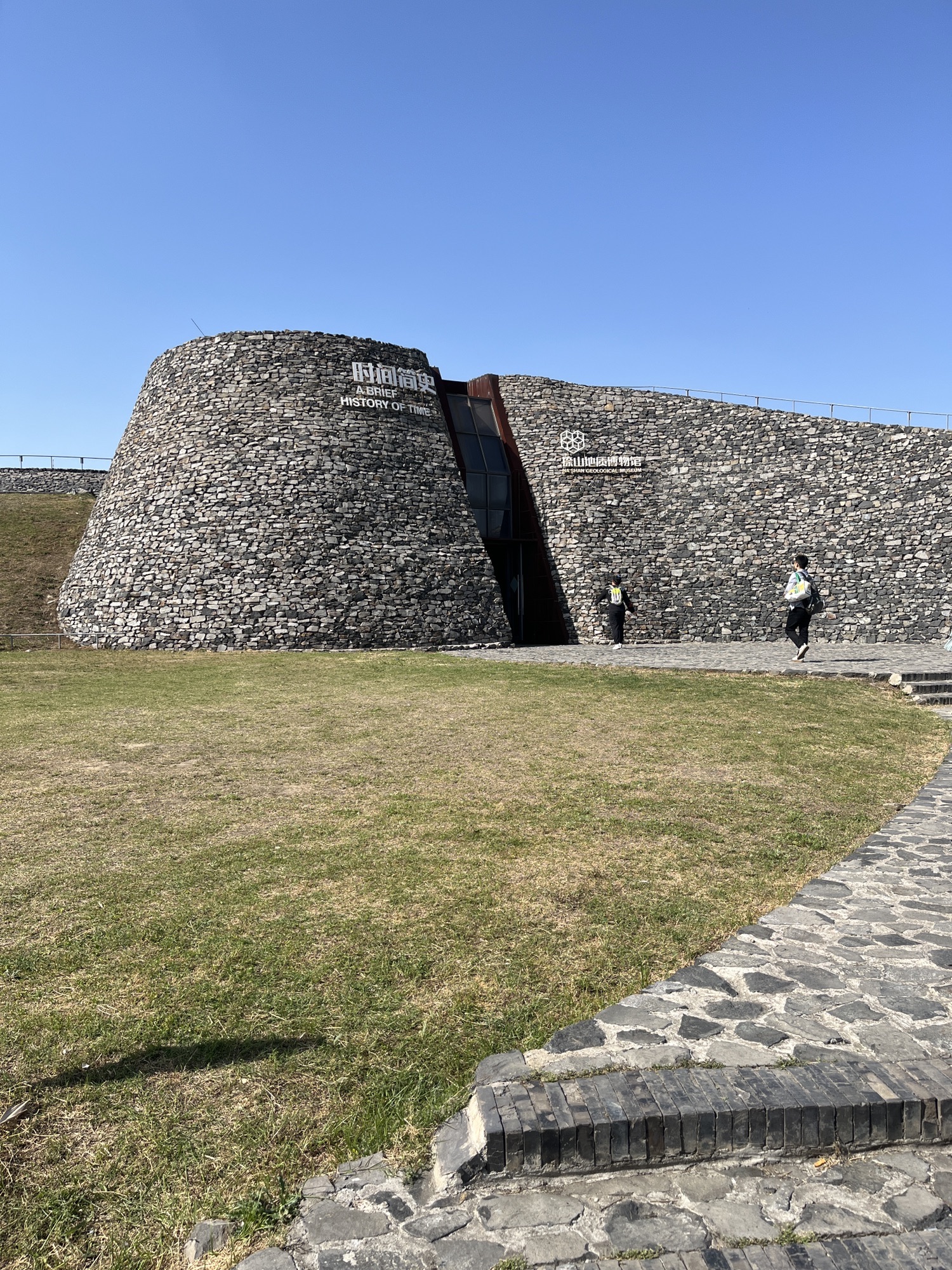 仪征捺山地质公园旅行图片