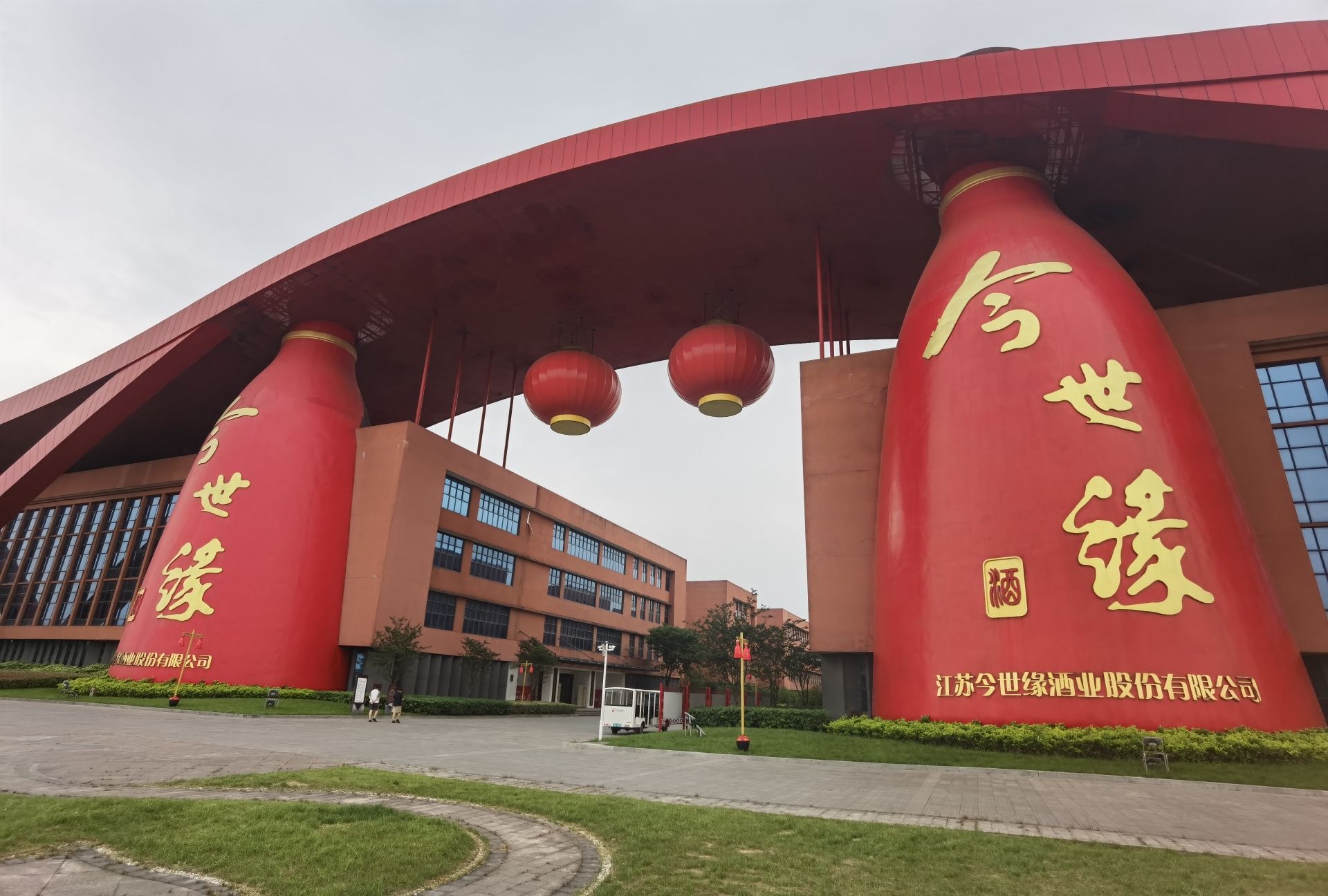 今世缘旅游景区旅行图片