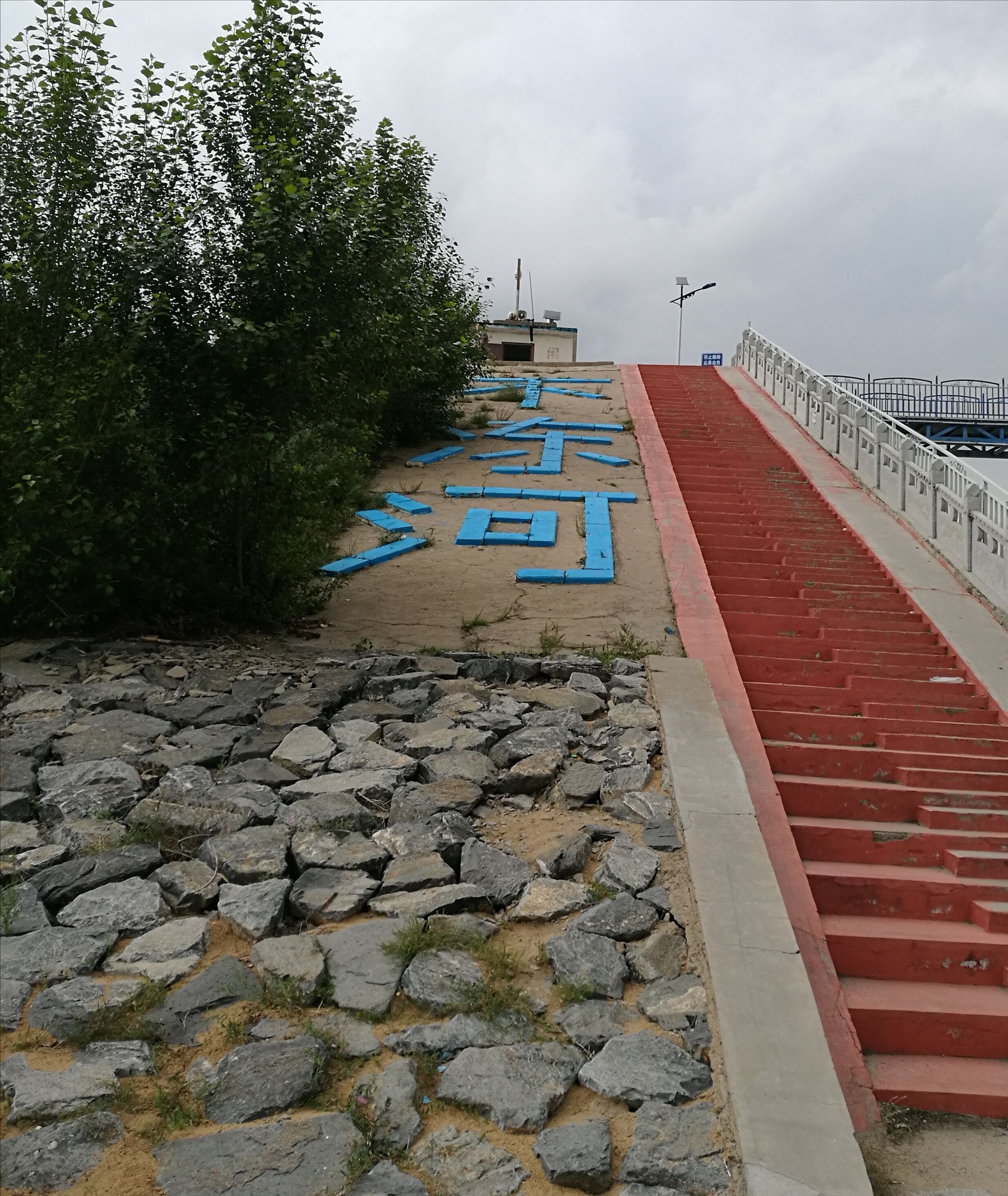 商都不冻河水利风景区水上公园