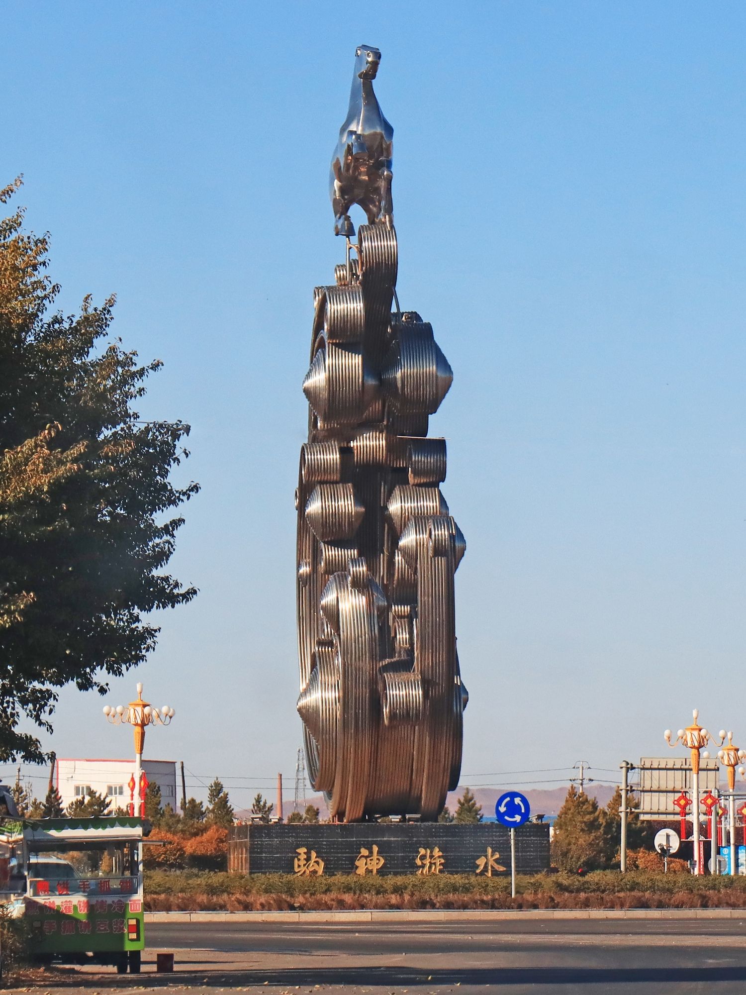 商都不冻河水利风景区水上公园旅行图片