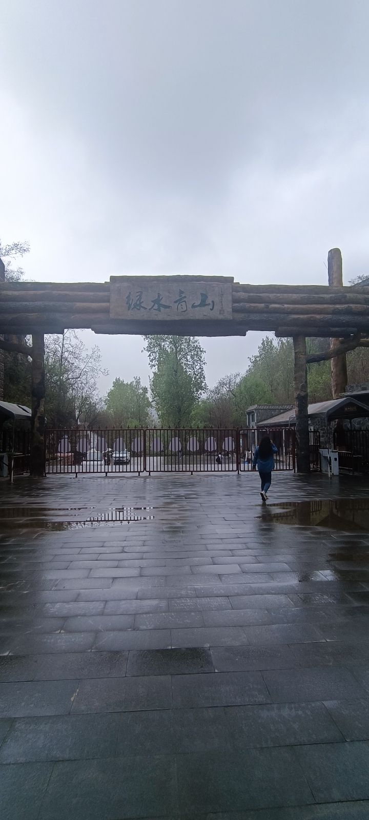 三妙峰(暂停开放)旅行图片