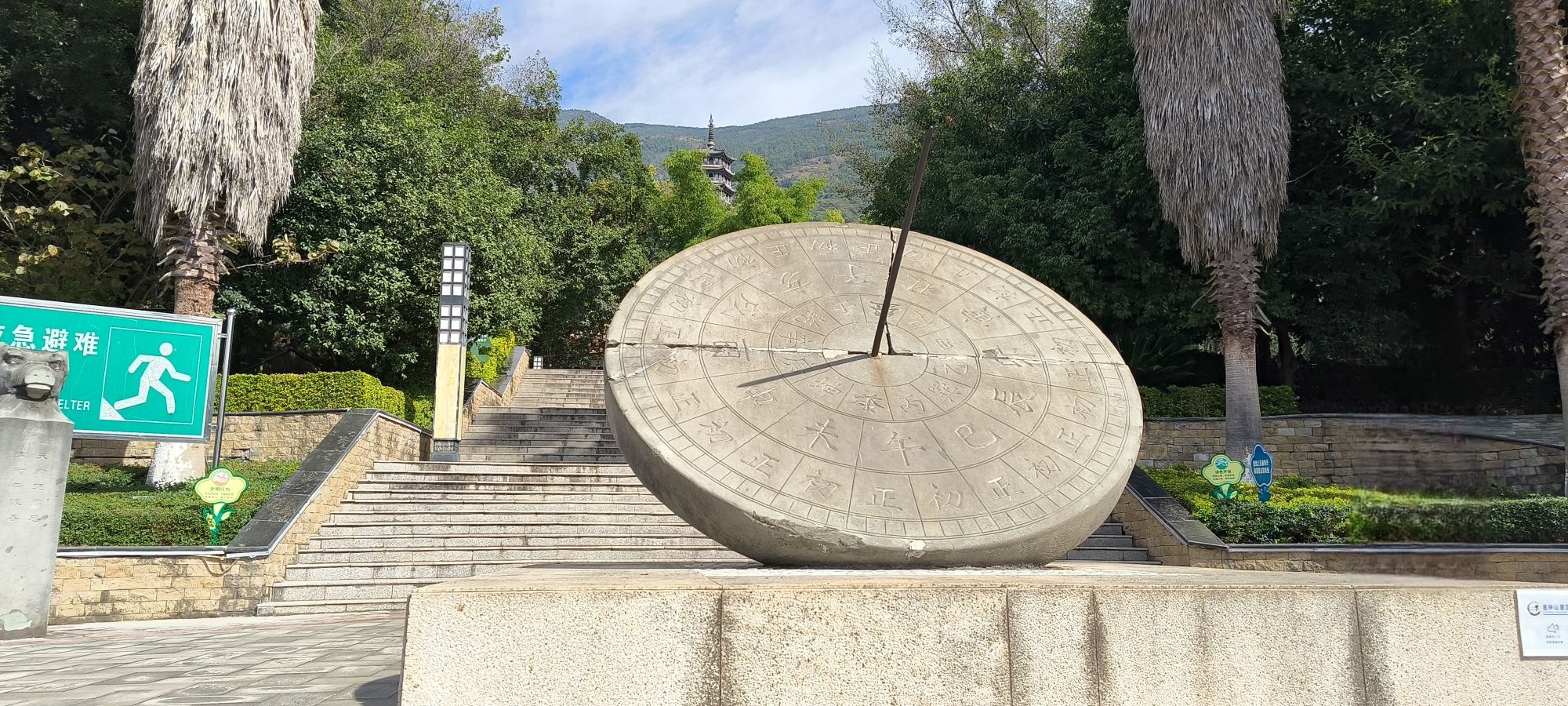 金钟山景区