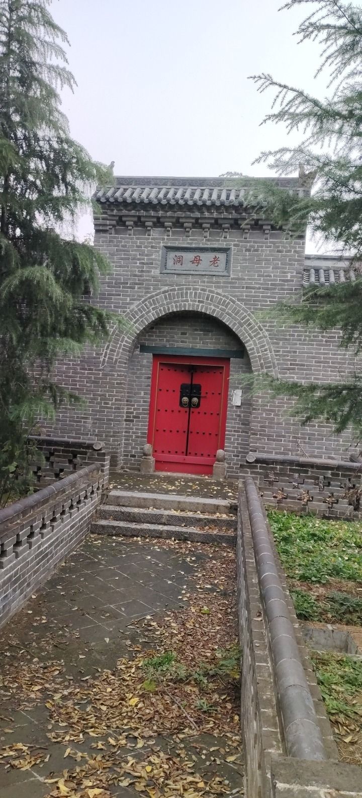 老母洞