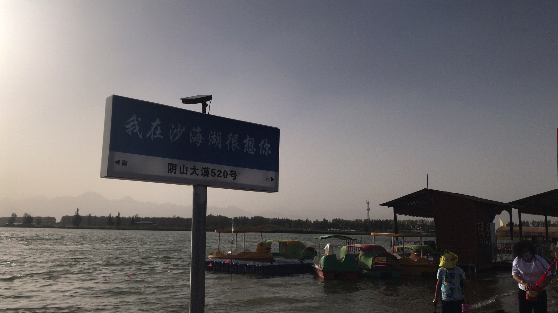 乌兰布和沙漠旅游区旅行图片
