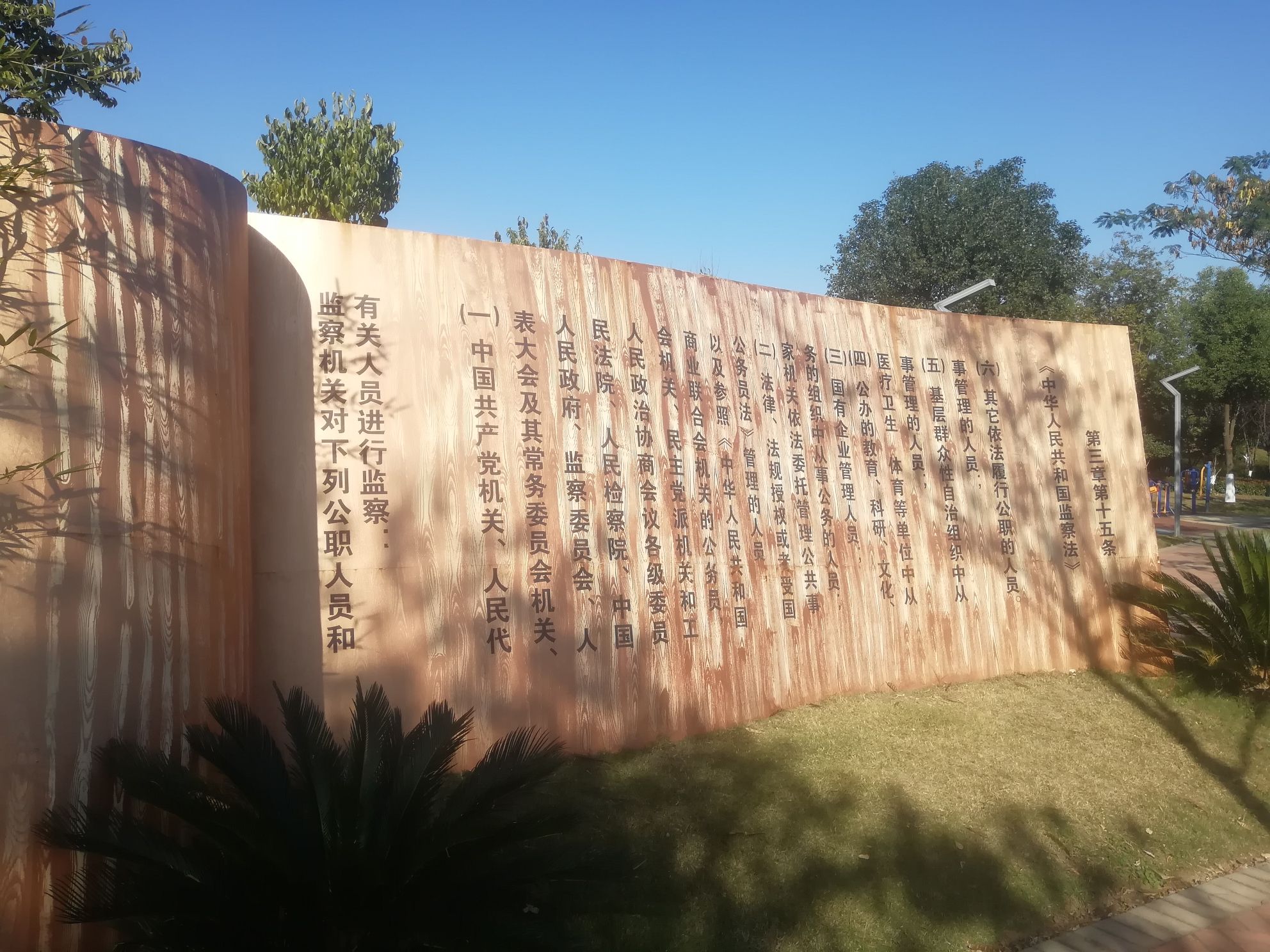 固始县魏敬公园旅行图片