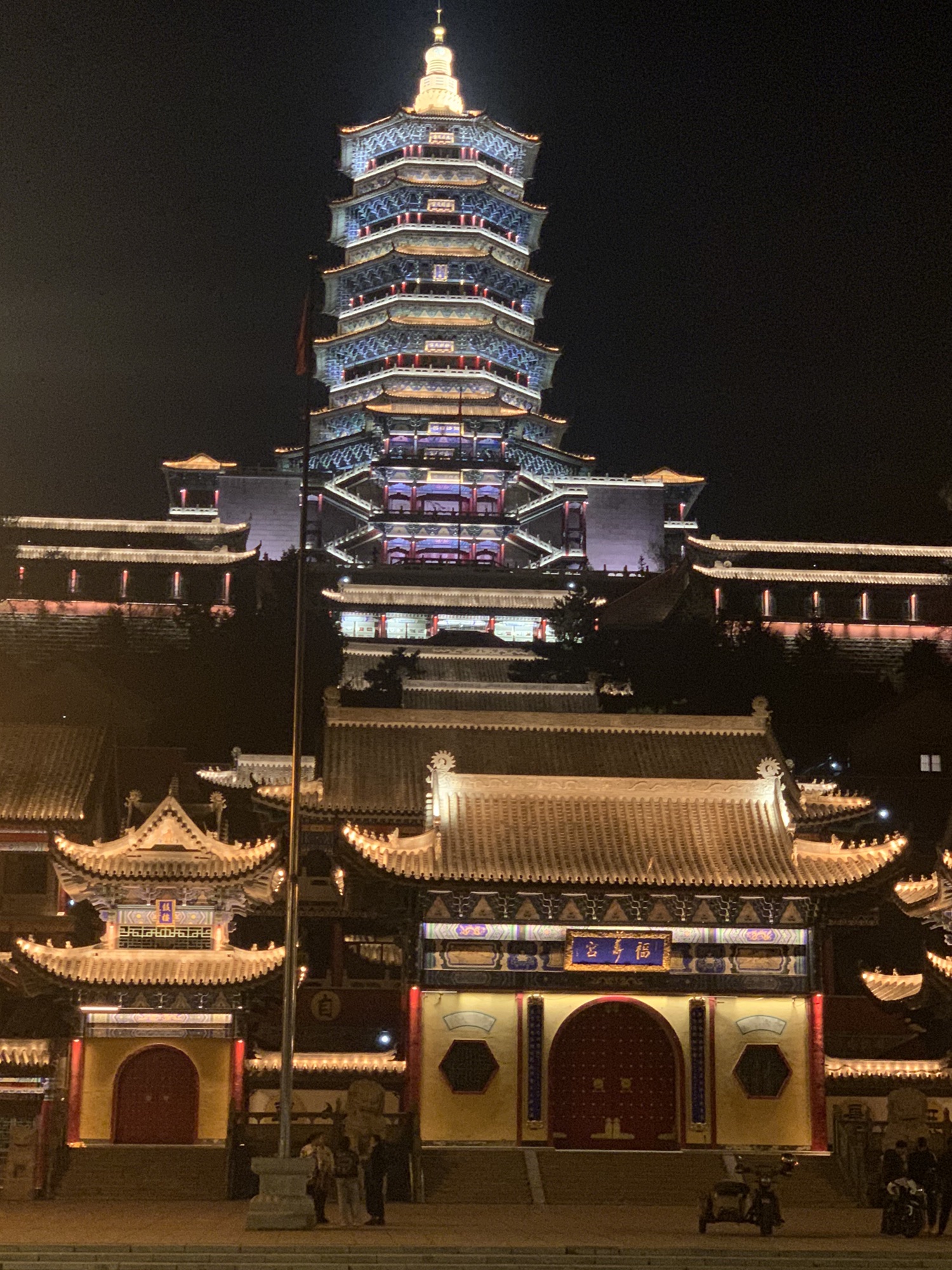 健康主题公园