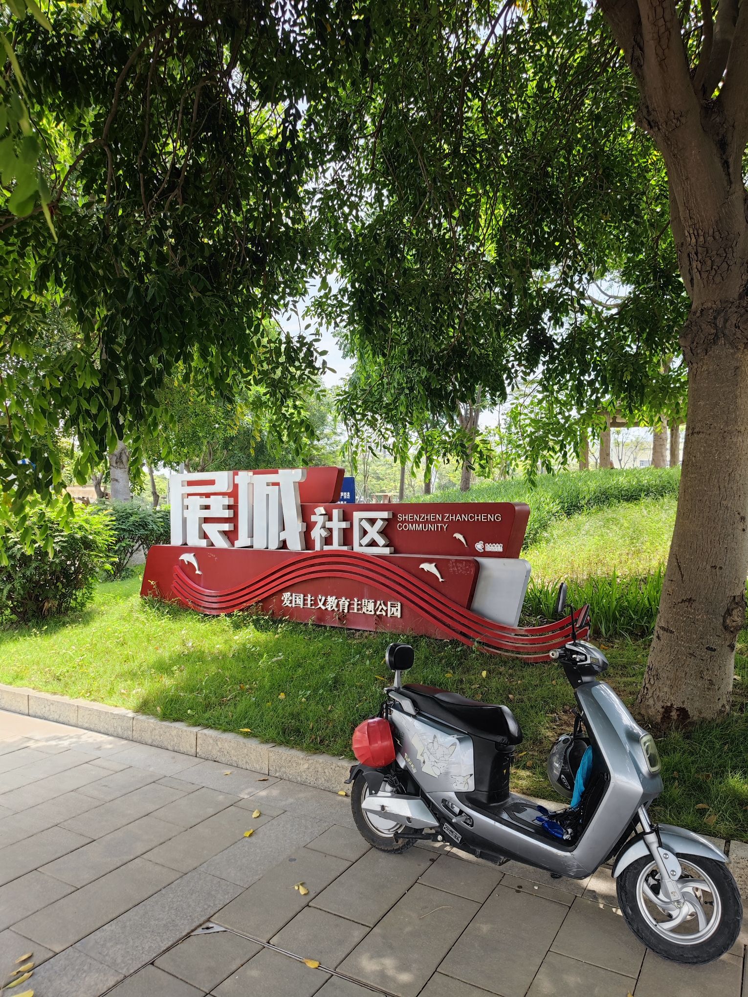 福海消防主题公园旅行图片