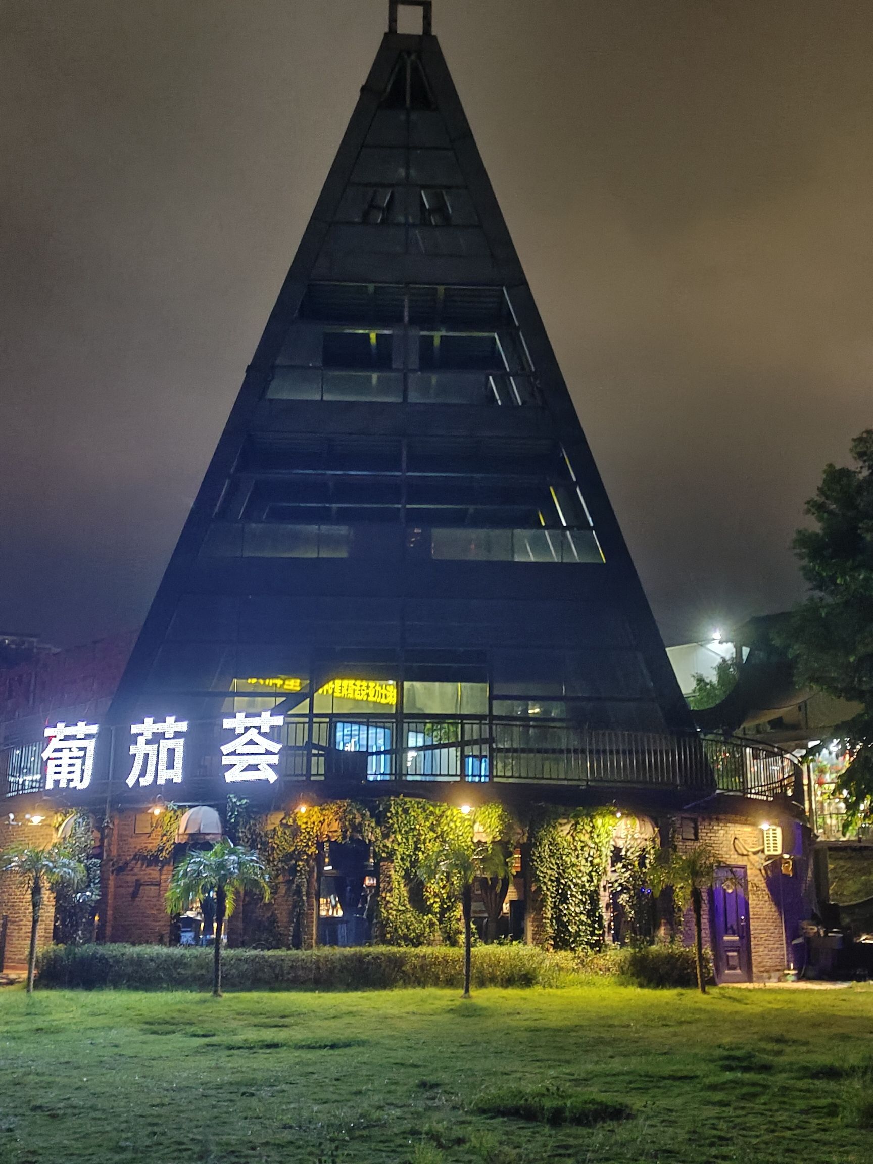 圆潭公园