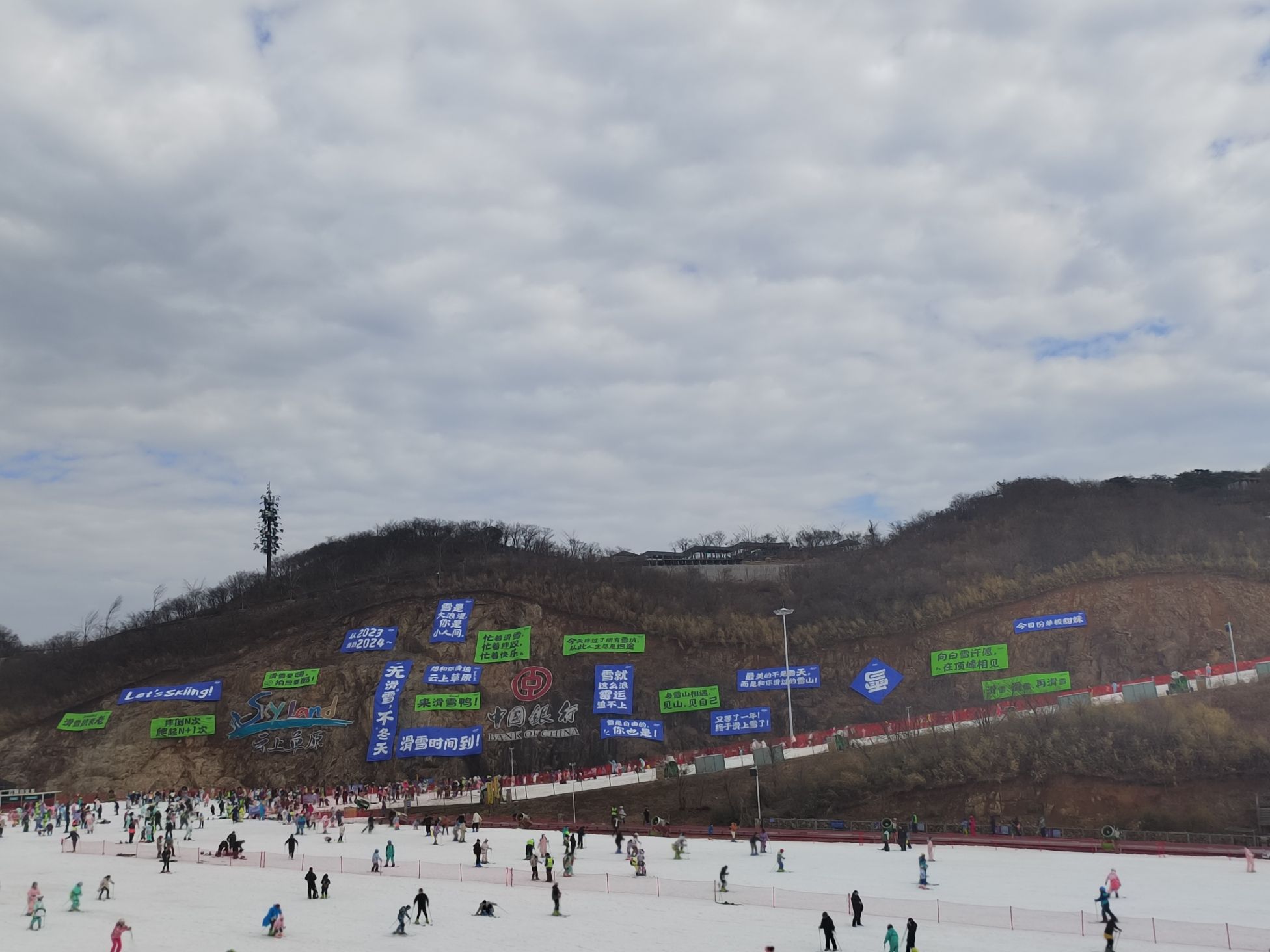 云上草原国际山地旅游度假区旅行图片