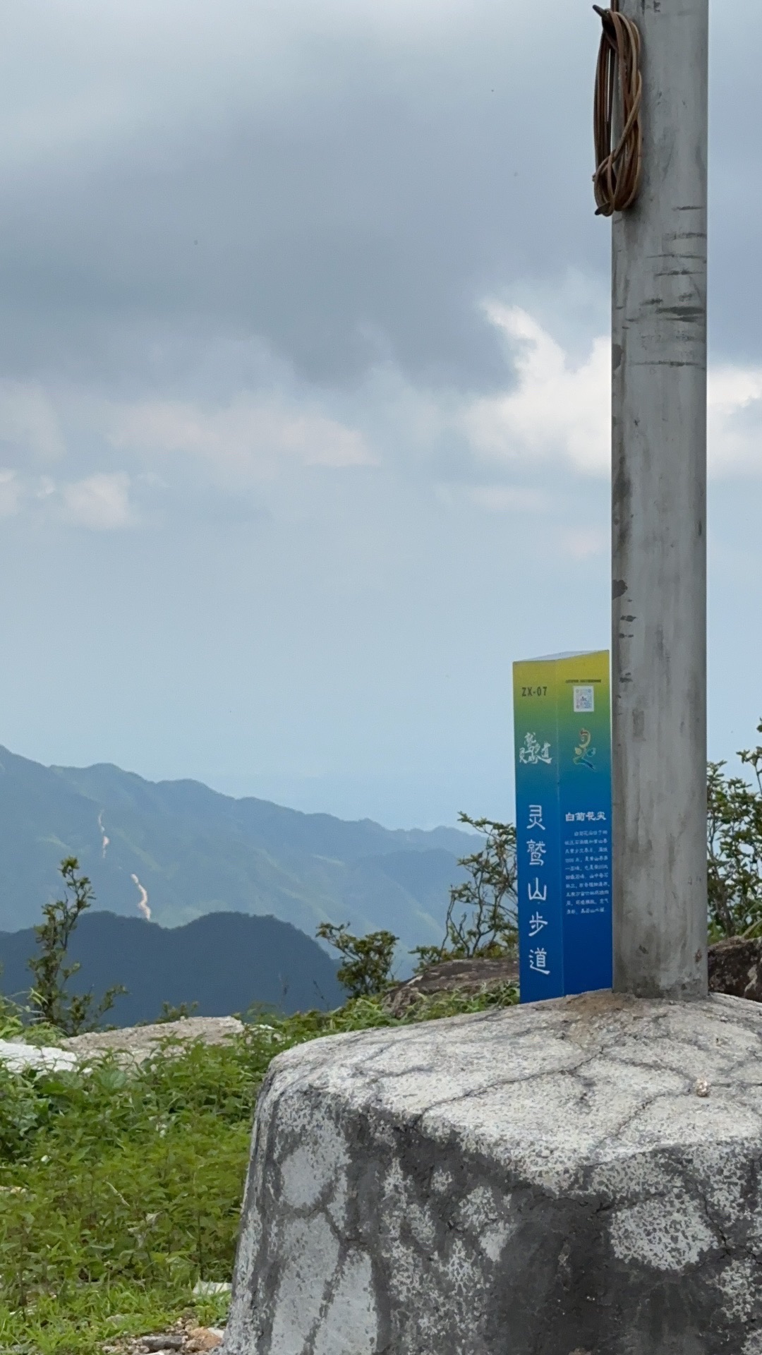 梅树底风景区