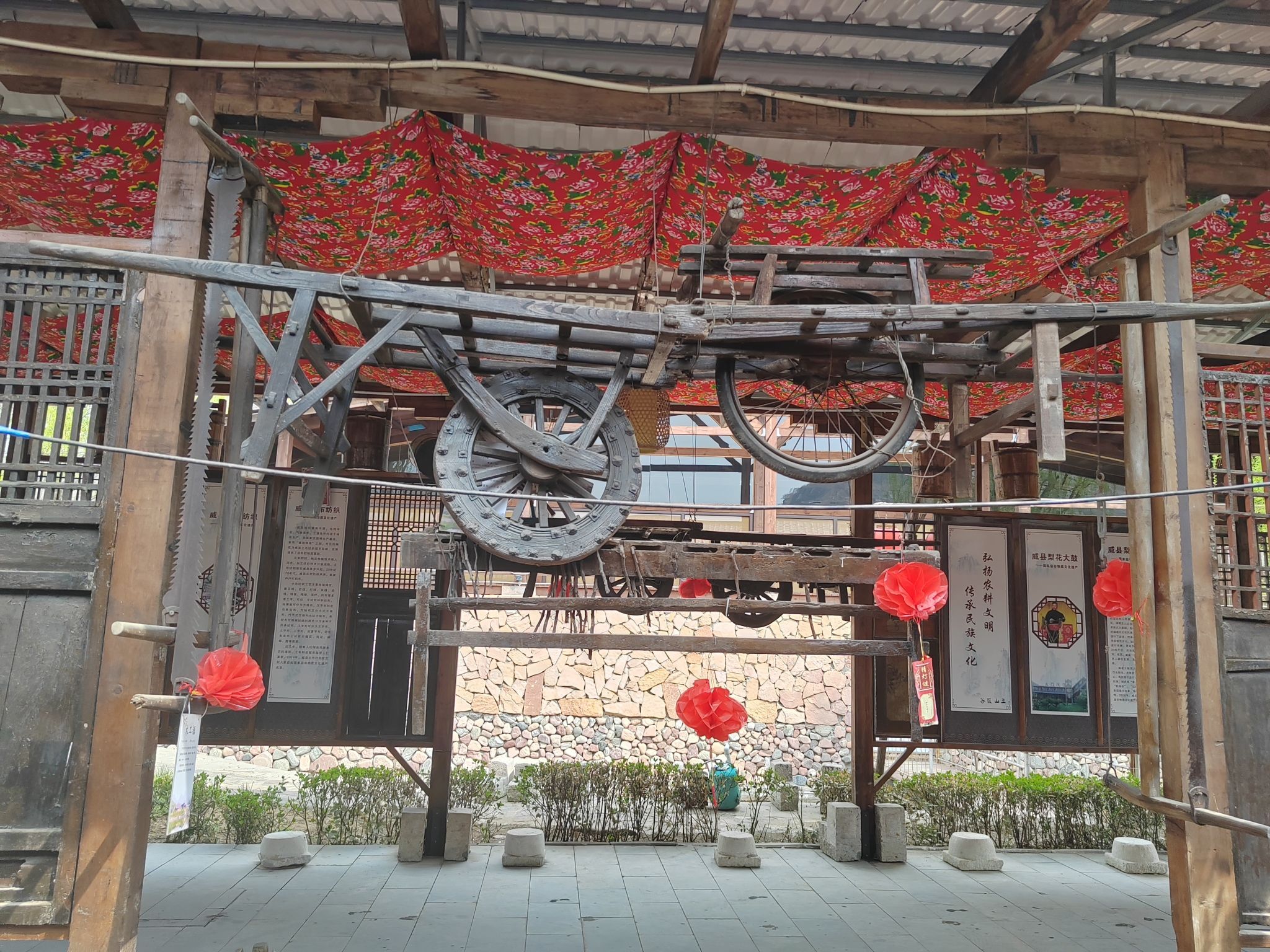 三山溪谷民俗文化园旅行图片