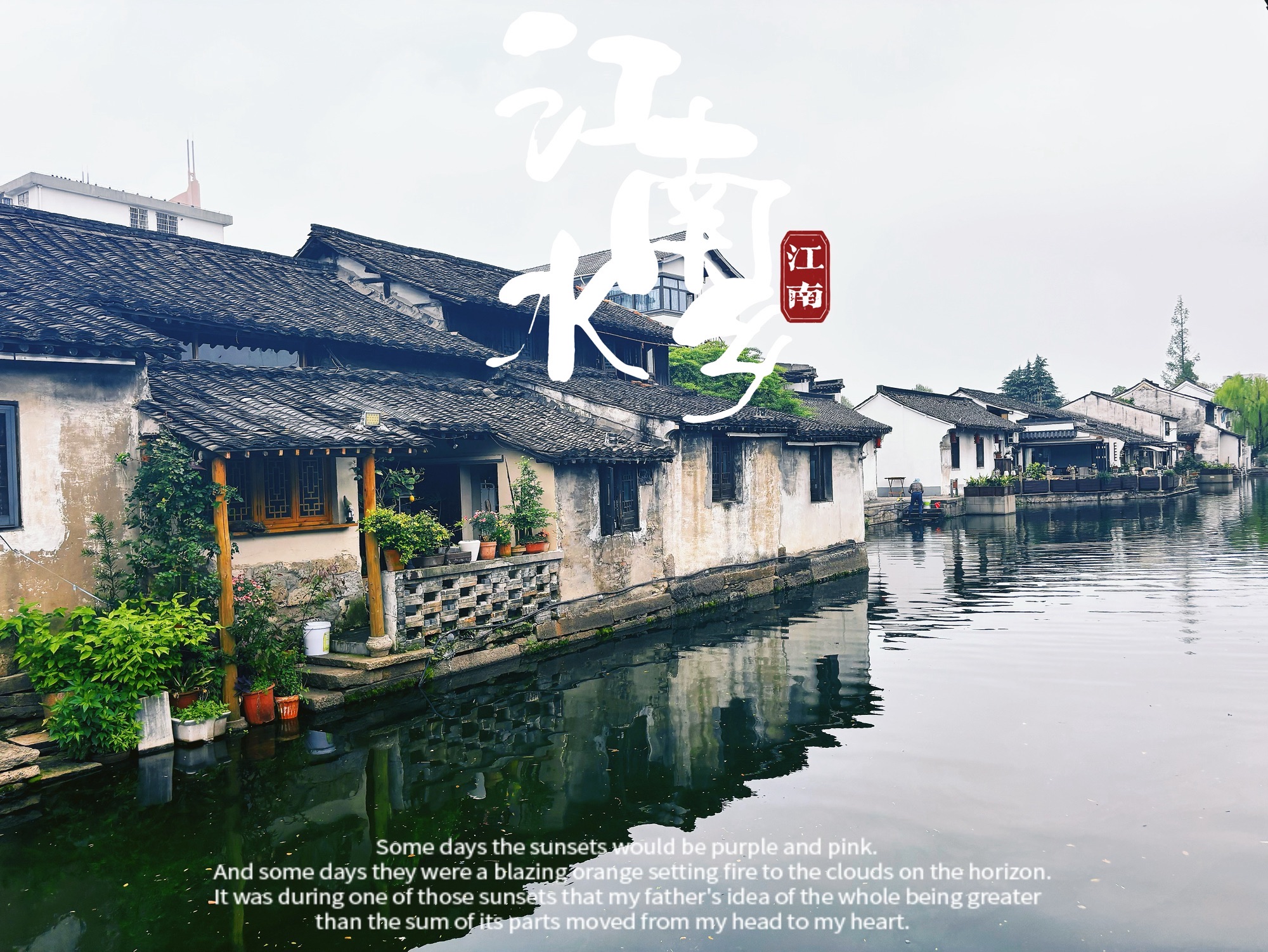 西小路历史街区