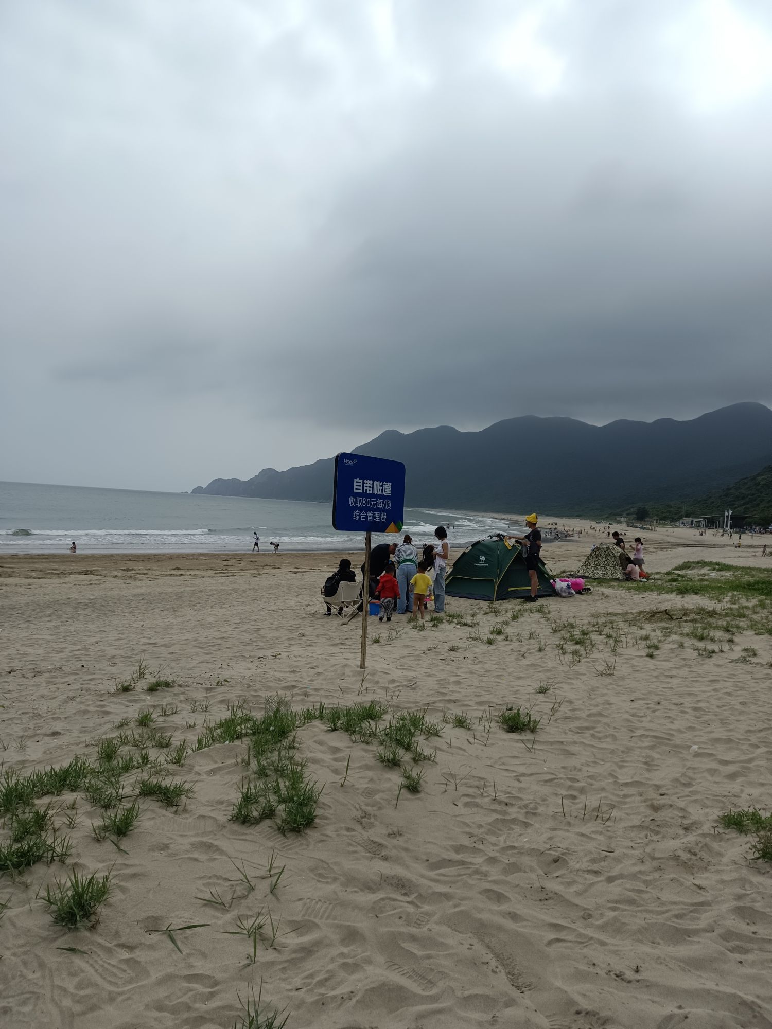 荷包岛