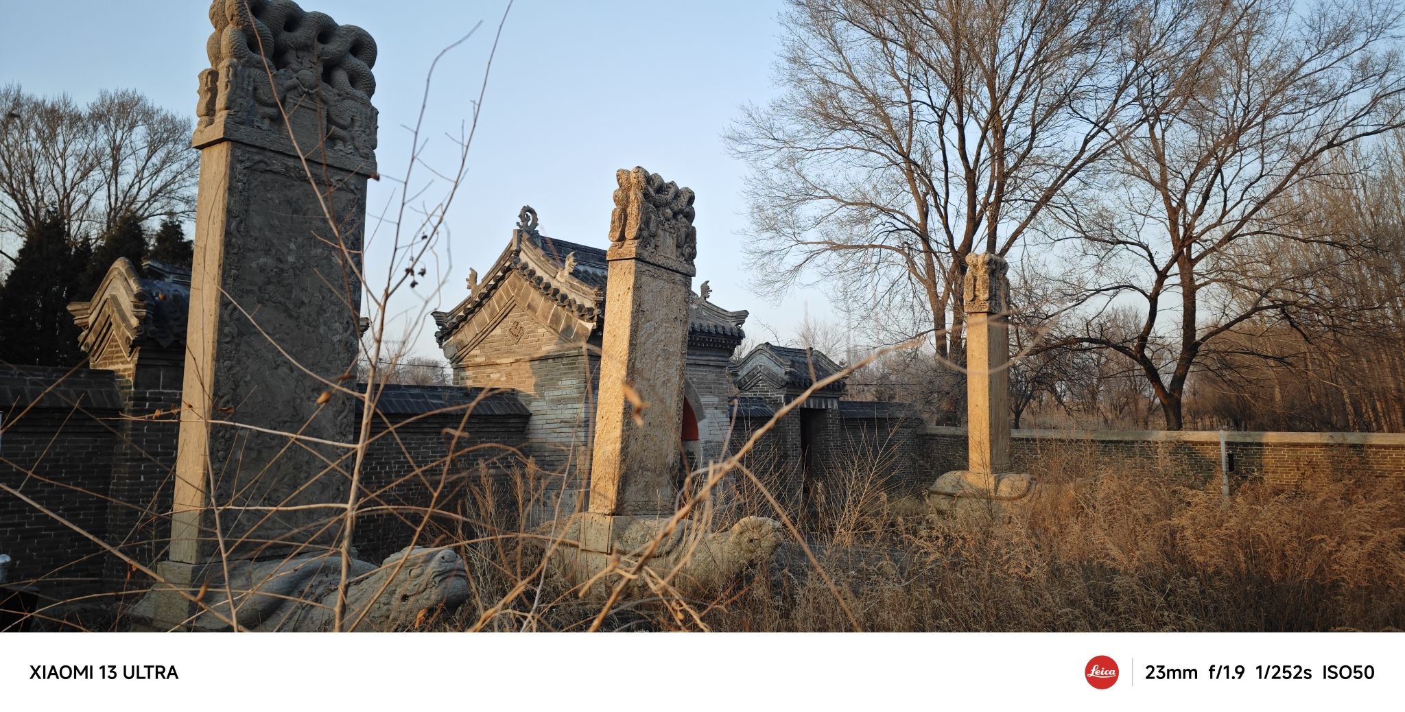 穆尔哈齐墓
