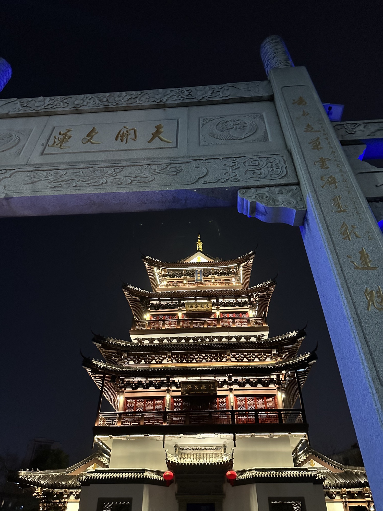 文昌阁旅行图片