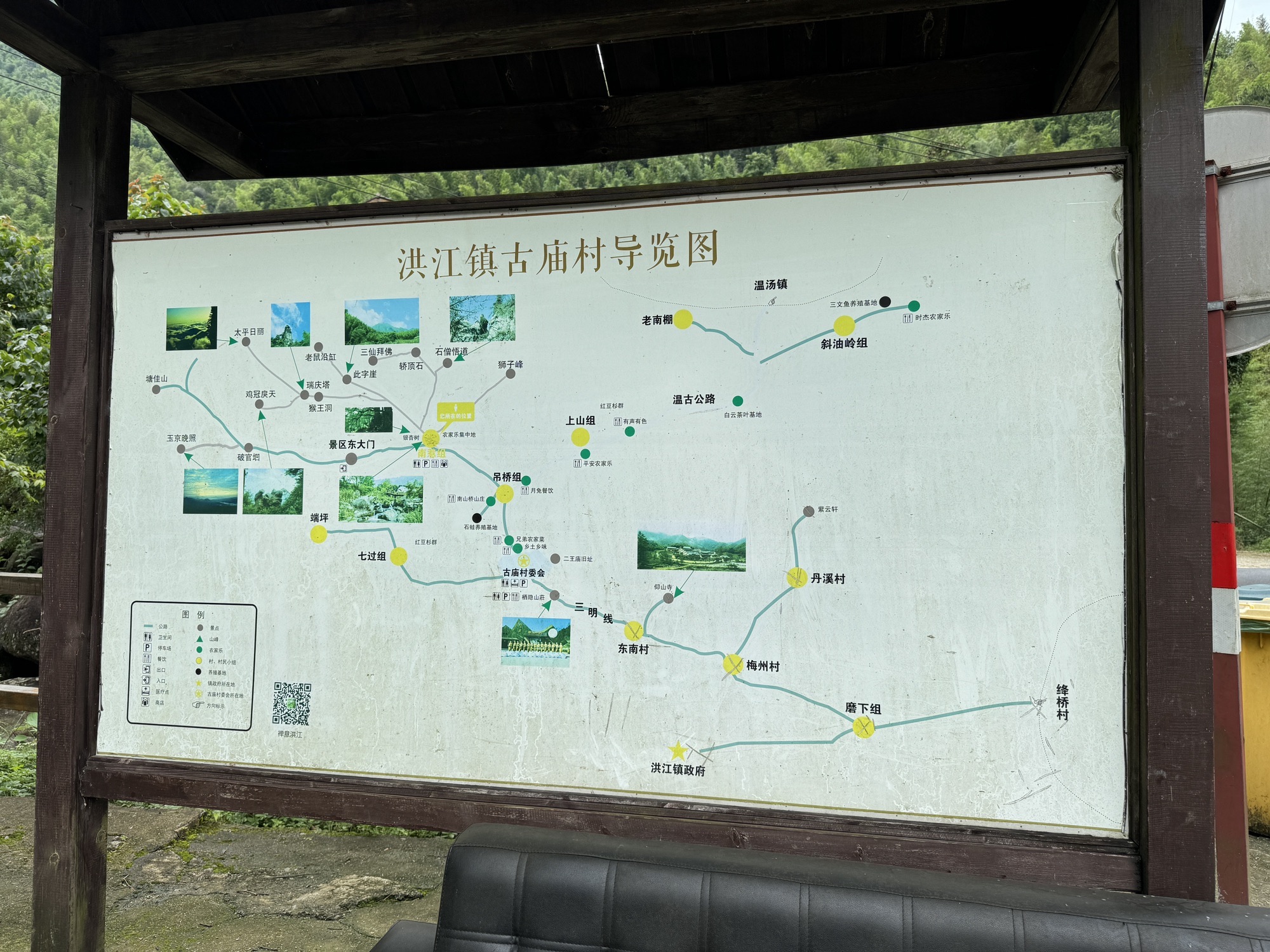 南惹古村旅行图片