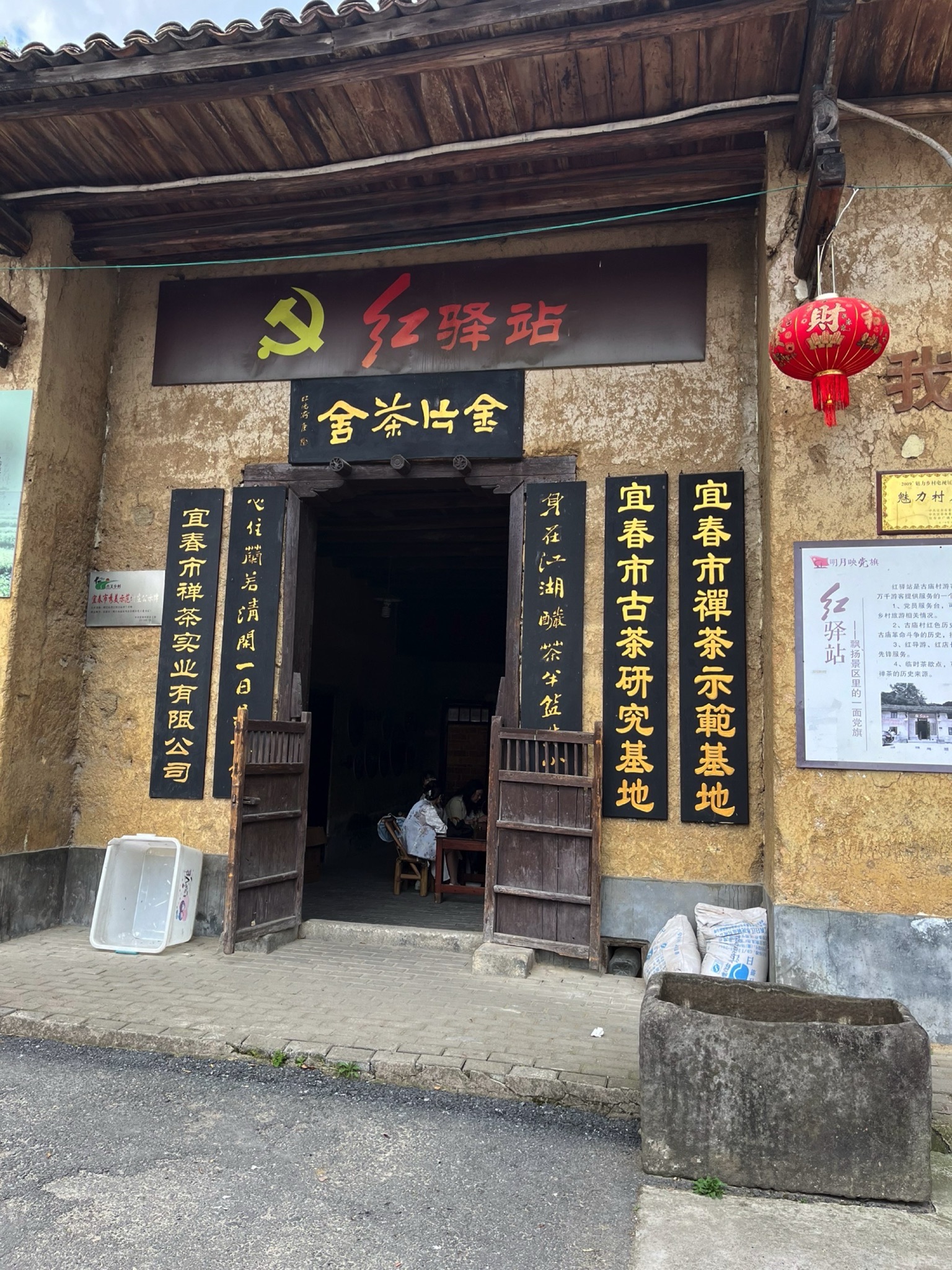南惹古村旅行图片