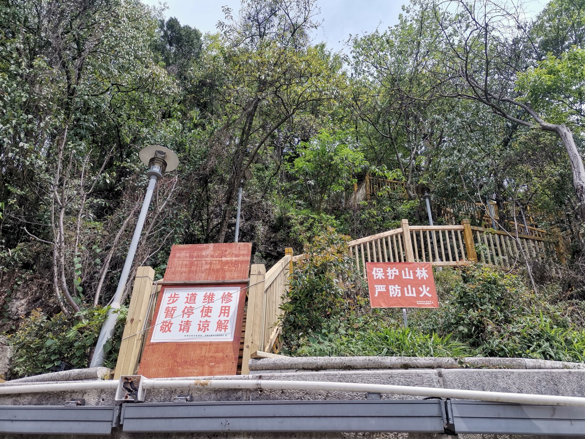 塔山公园