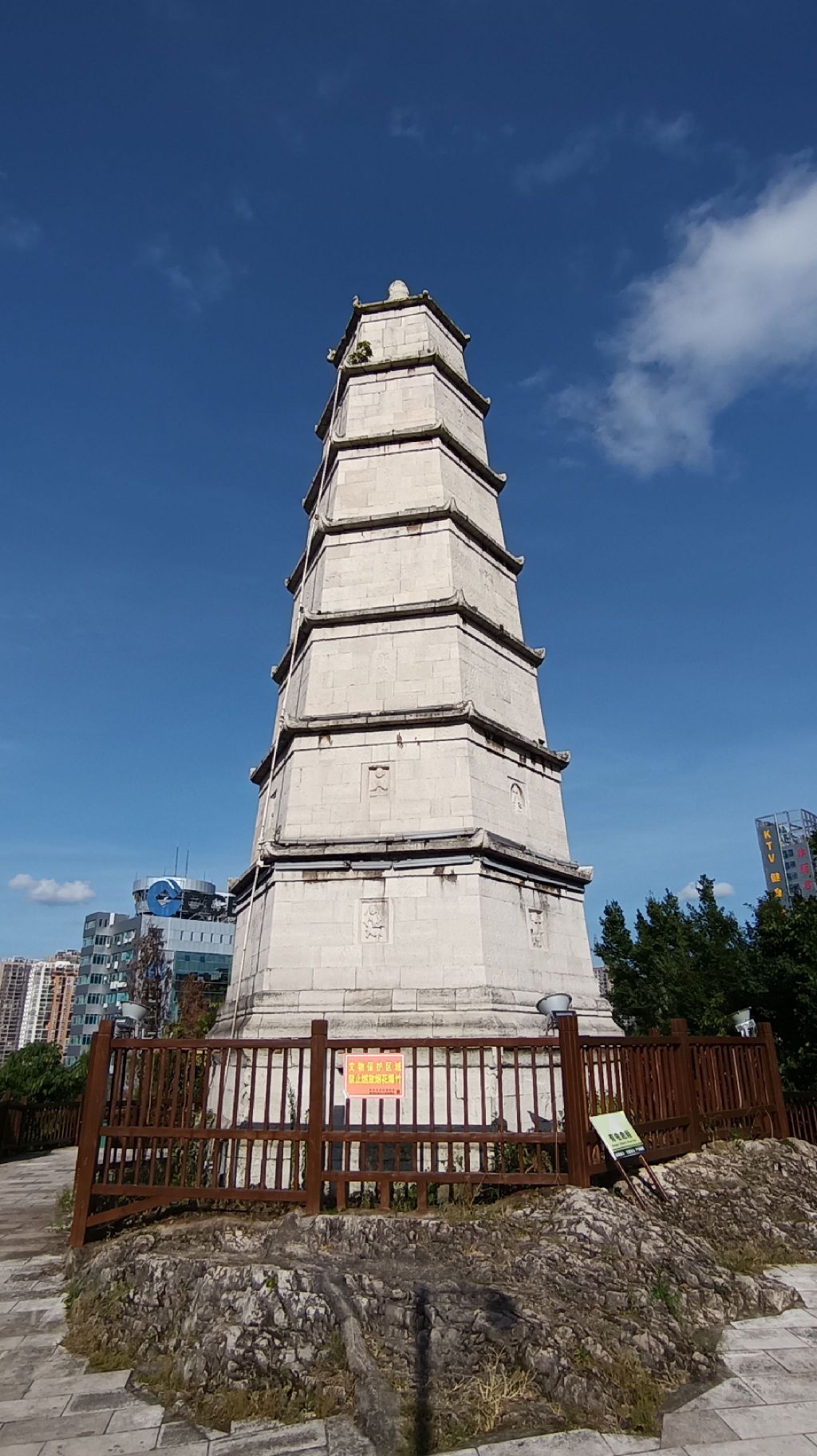 塔山公园旅行图片