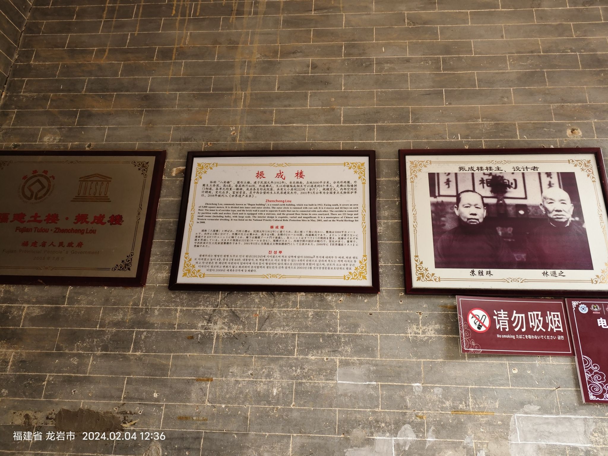 福建土楼客家民俗文化村旅行图片