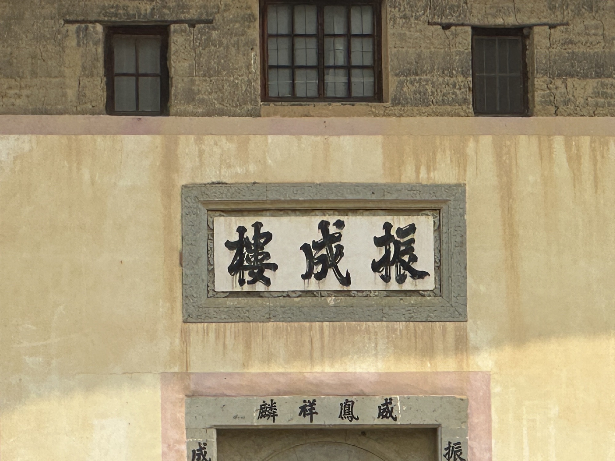 福建土楼客家民俗文化村旅行图片