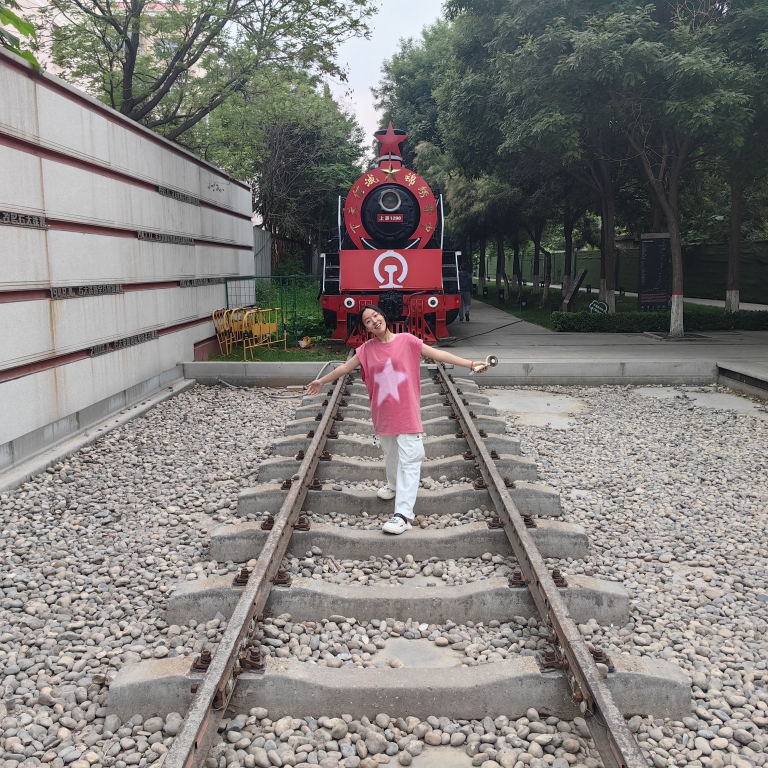 139记忆公园旅行图片