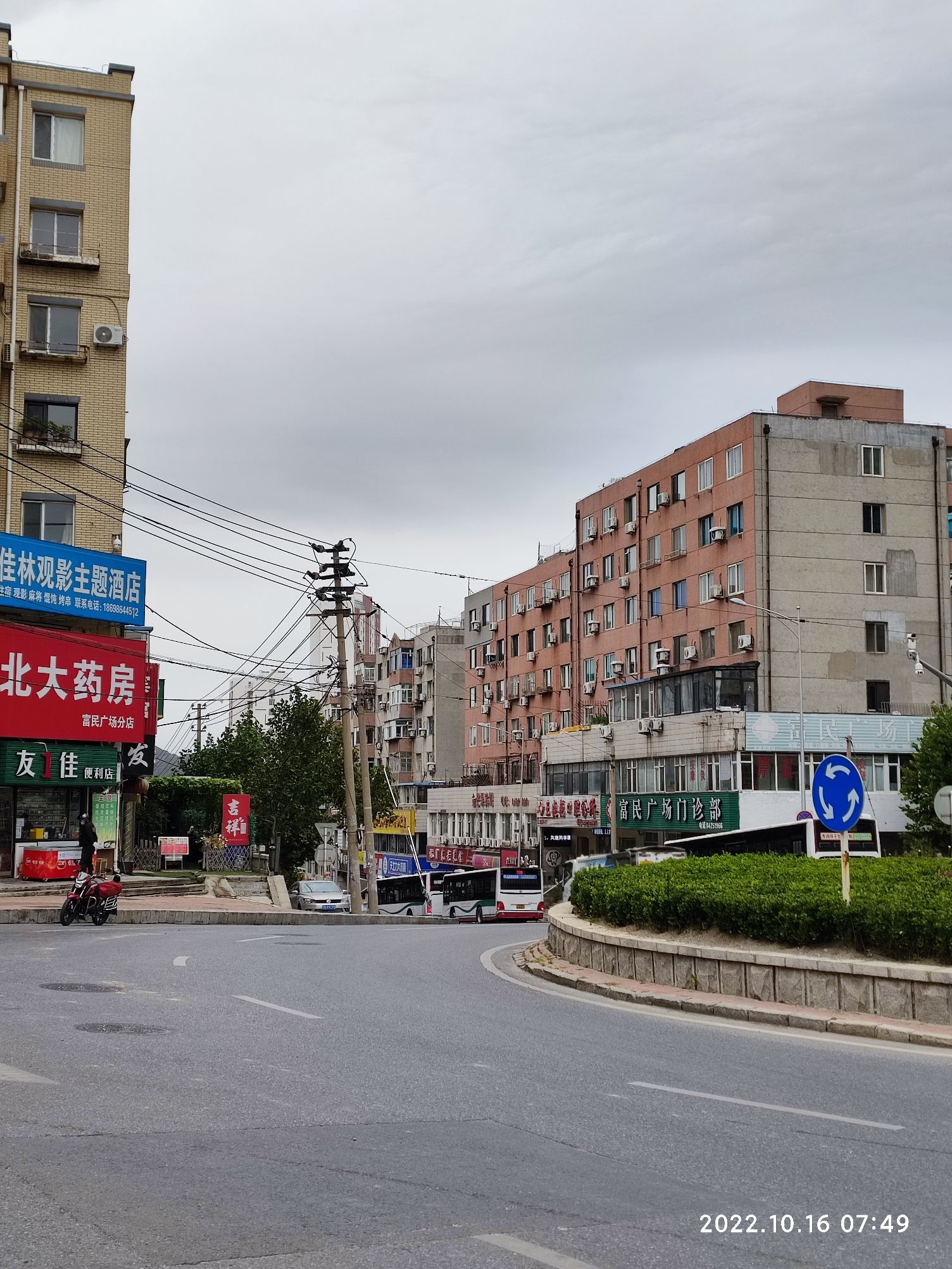 富民广场