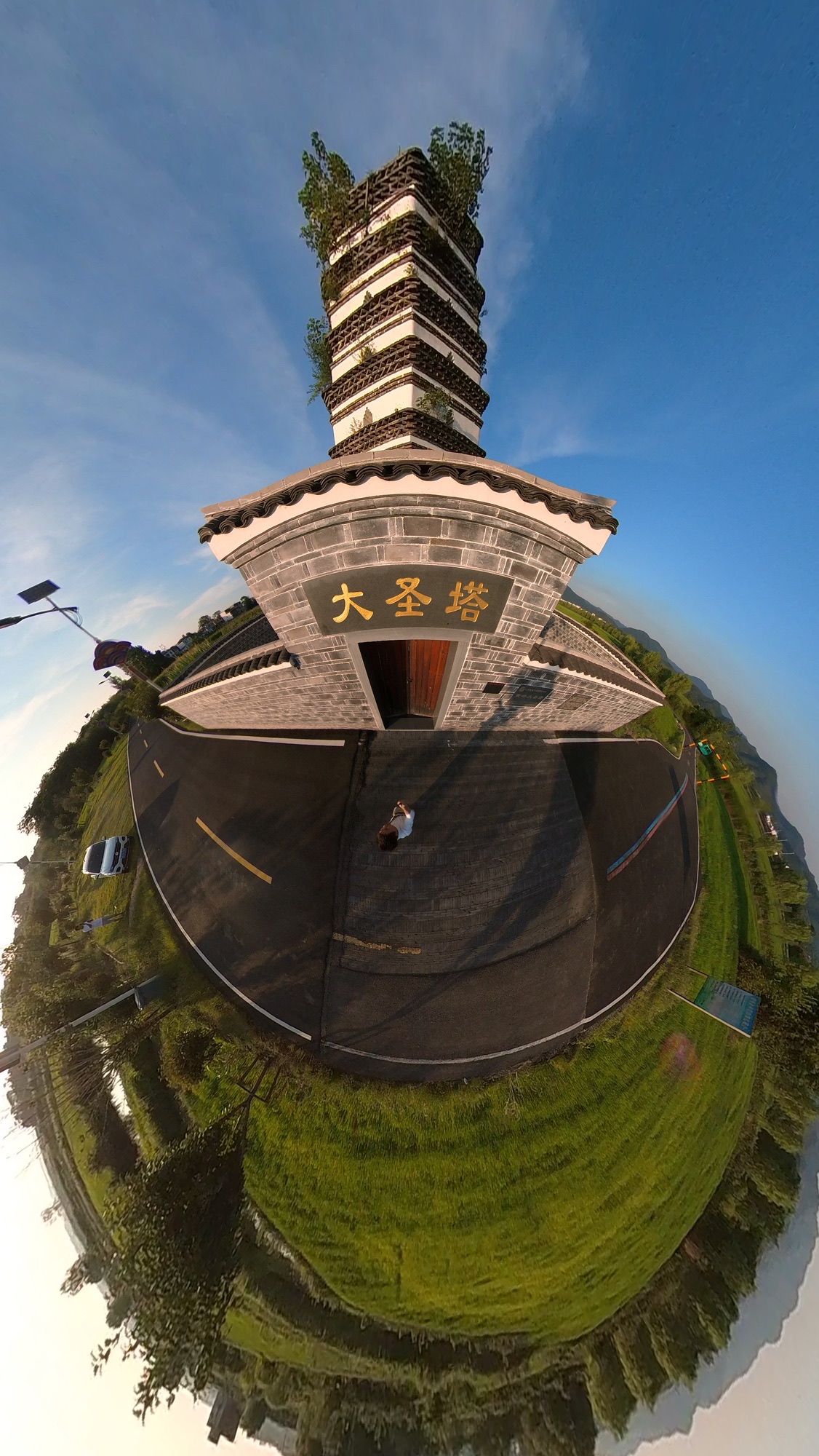 大圣塔