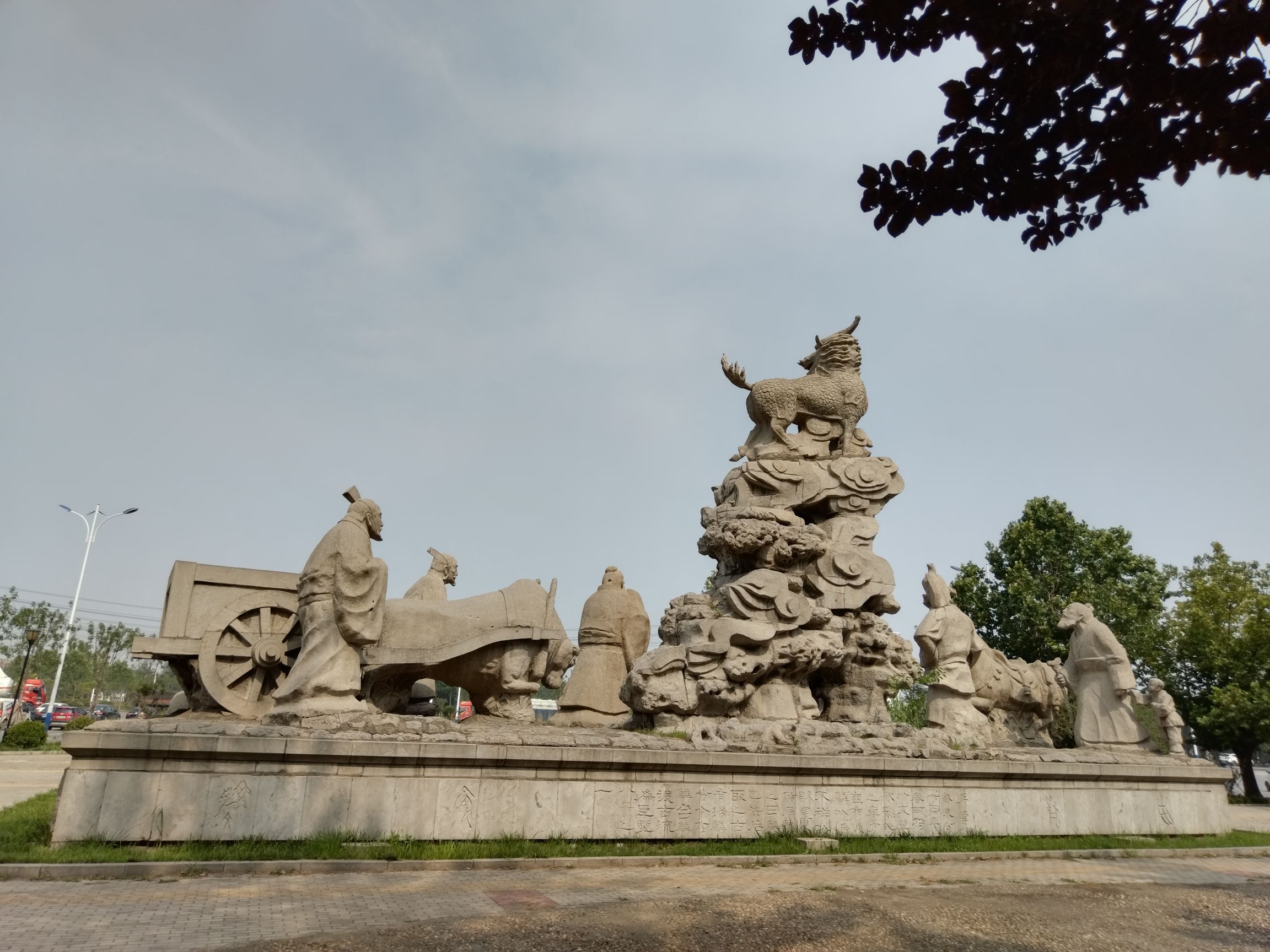 麒麟园