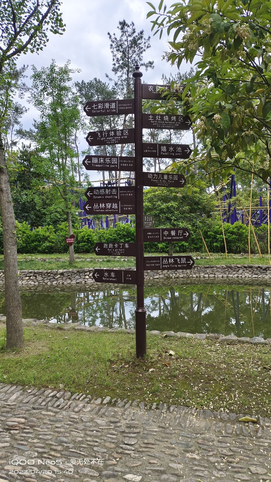 中国楠溪江航空飞行营地旅行图片