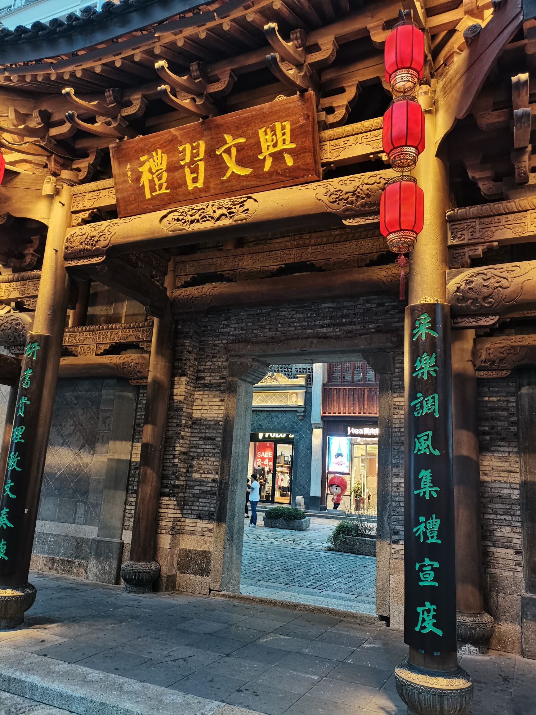 中国楠溪江航空飞行营地旅行图片