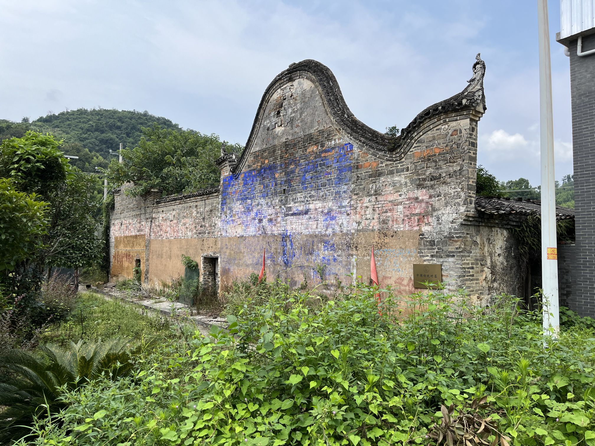 迪塘古民居